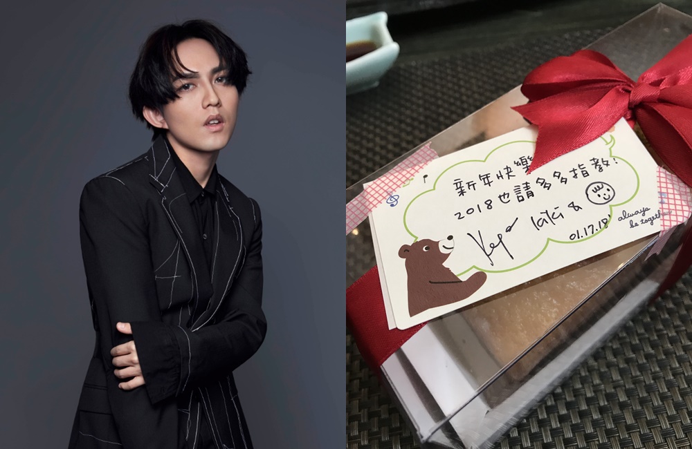 林宥嘉宣布今年夏天將當爸爸了，卡片多了個嬰兒頭像。（華研提供）