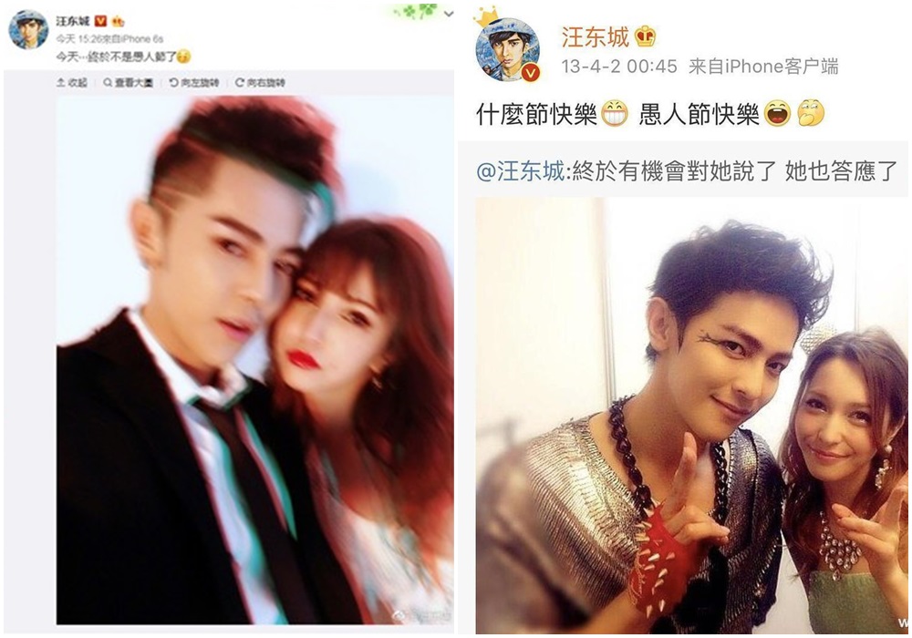 汪東城空窗許久，17日爆發新戀情，且對象還是「日雜女神」藤井Lena。（微博）