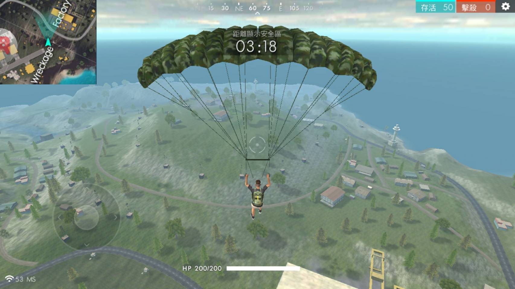 Garena推出大逃殺類型手遊《我要活下去》。（圖：截自遊戲畫面）