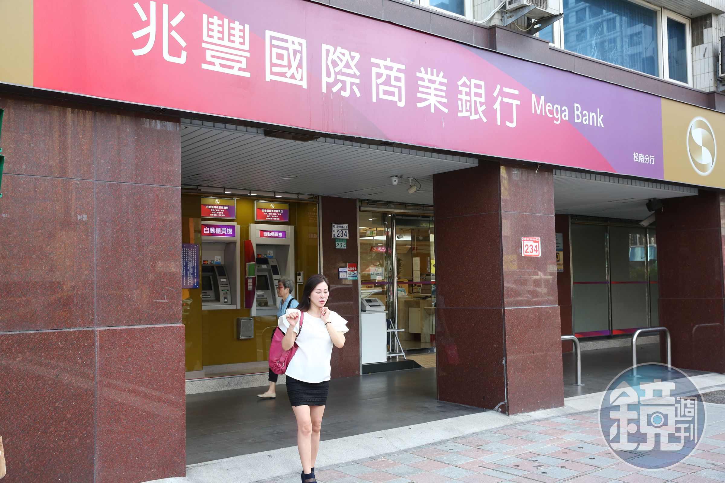 兆豐銀繼前年被美國開罰57億元後，又因舊案再被罰8.57億元。