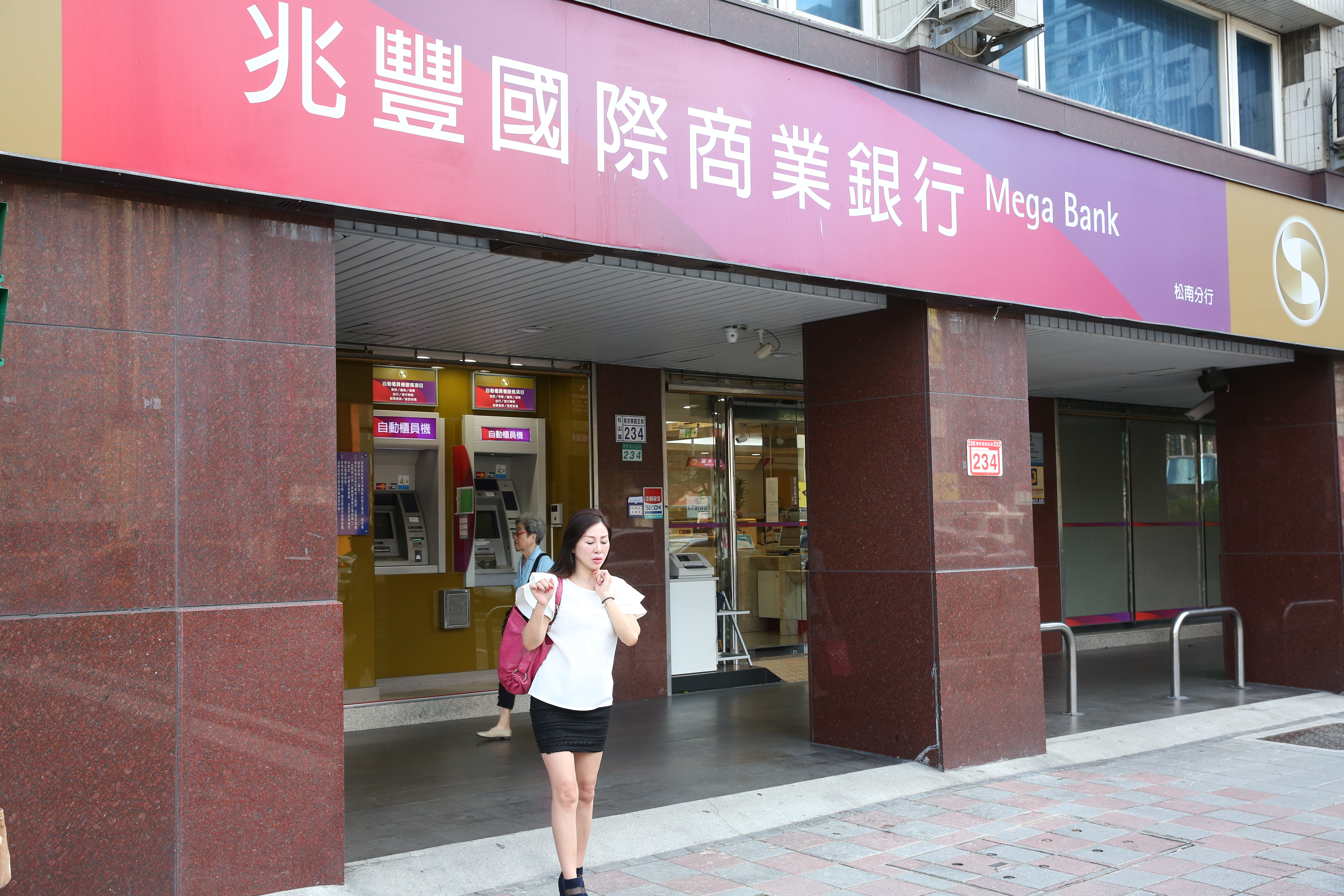 兆豐銀繼前年被美國開罰57億元後，又因舊案再被罰8.57億元。