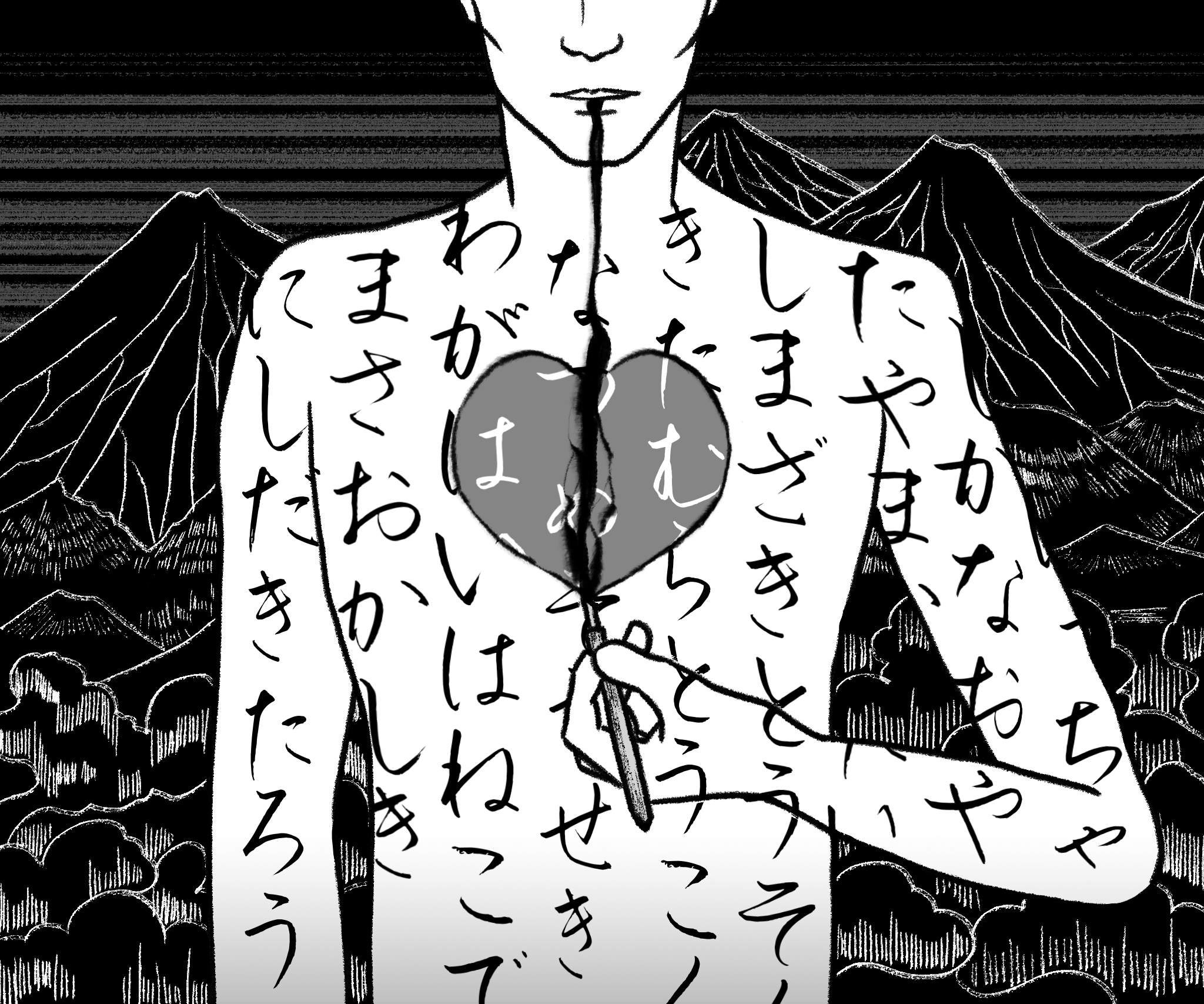 【盧郁佳書評】受苦的人沒有悲觀的權利──《日本近代文學的起源》