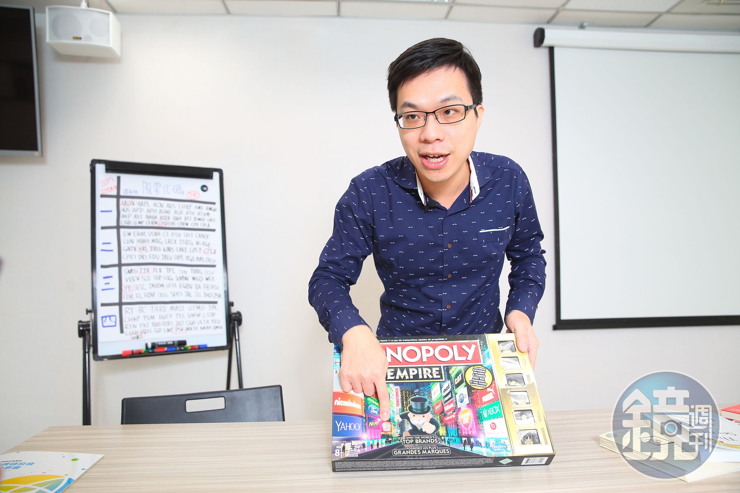 設計玩具出身的林修禾，對手上這套孩之寶公司的美國企業桌遊愛不釋手。