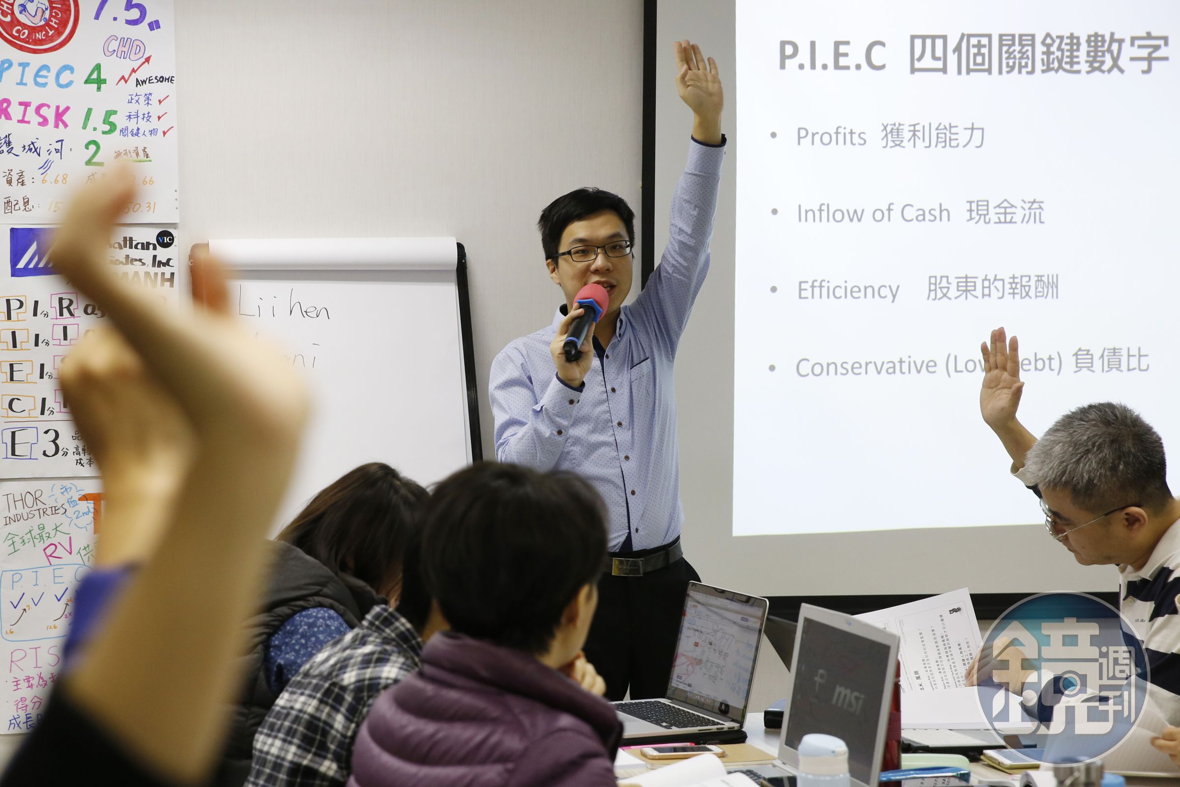 曾經因技術分析栽跟斗，林修禾轉而研究價值投資，力求投資簡單。