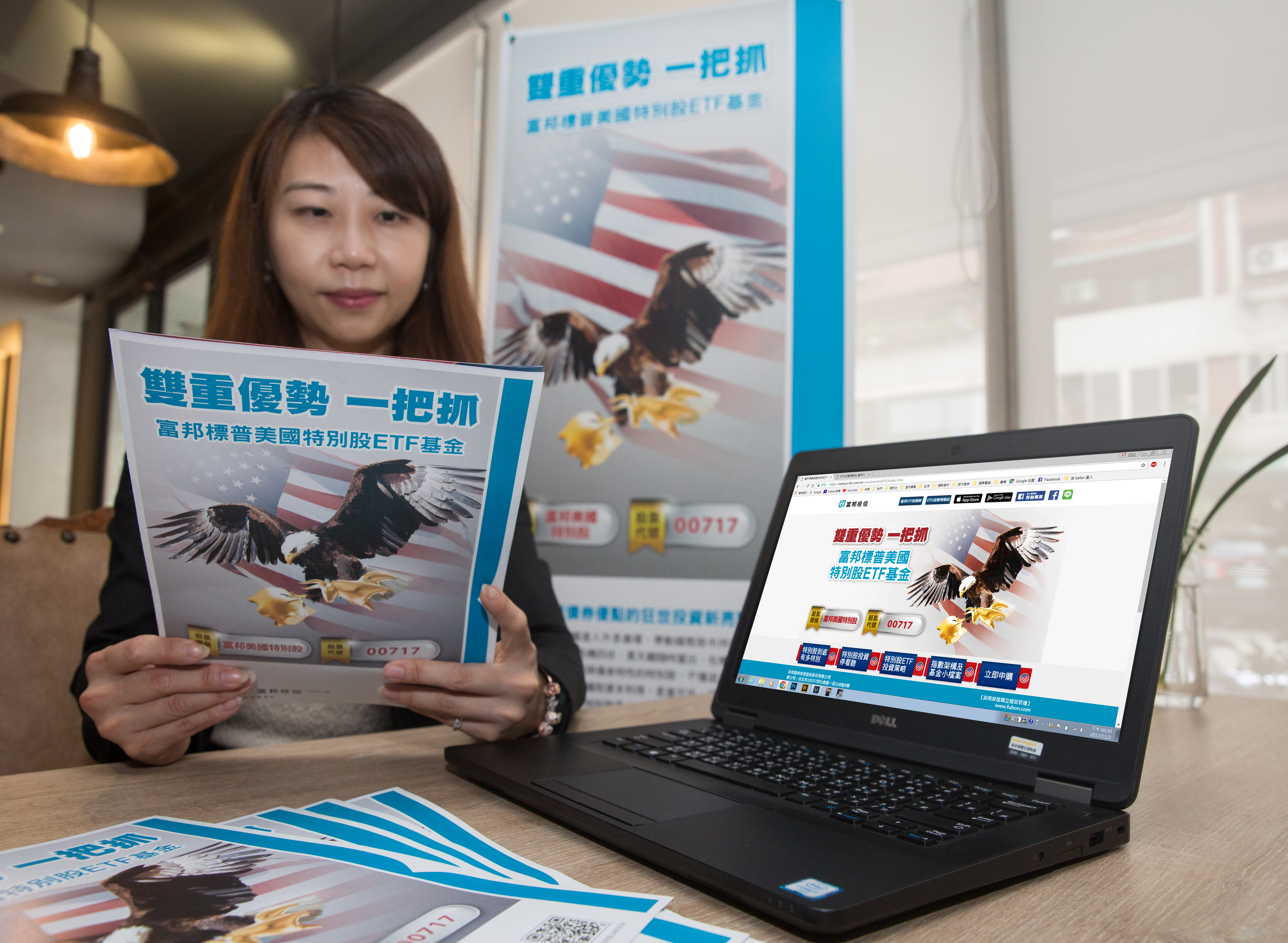 國內去年開始發行特別股基金和ETF，成了追求固定收益族群的投資新寵。