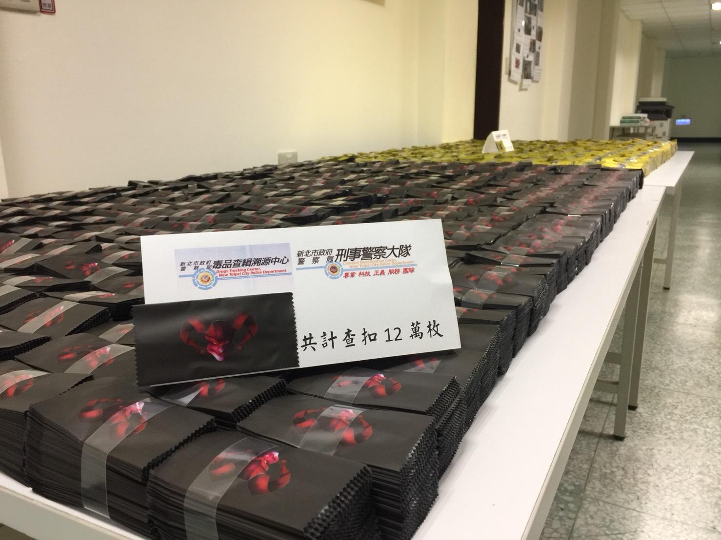 彭男設計的毒咖啡包裝袋，涉有幫助犯嫌疑，訊後依違反《毒品危害防制條例》送辦。