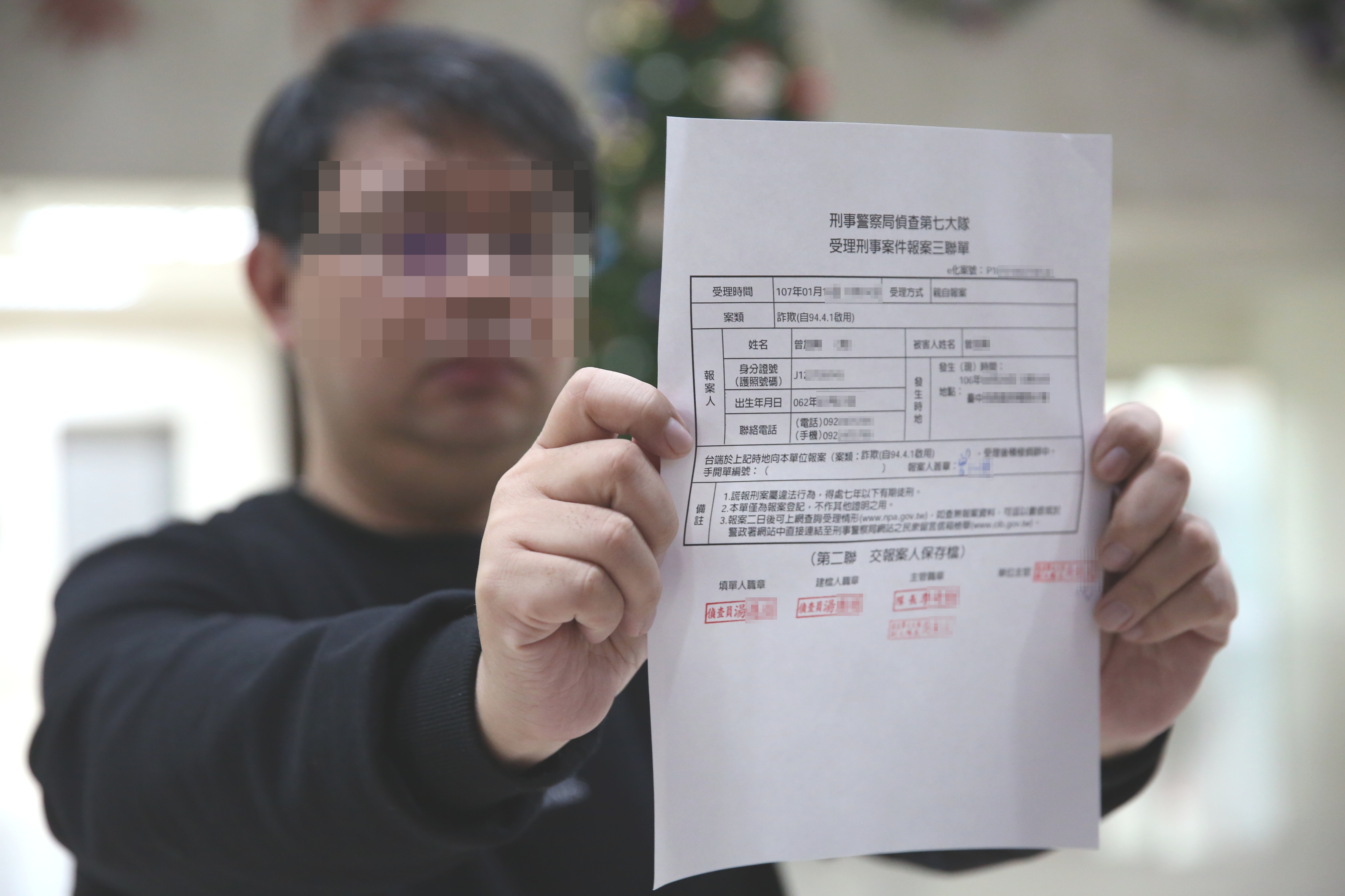 阿誠赴刑事局向陳家父子提告詐騙，並向本刊控訴。