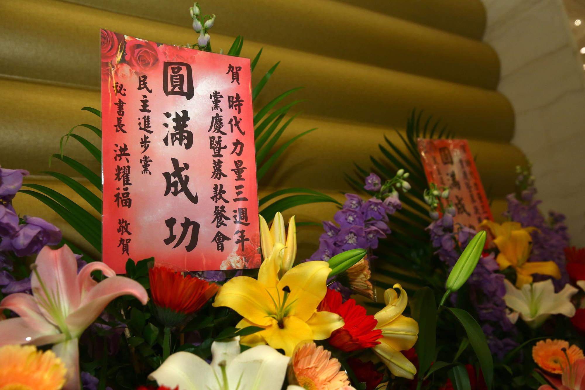 民進黨維持去年慣例,僅由祕書長洪耀福署名送花。
