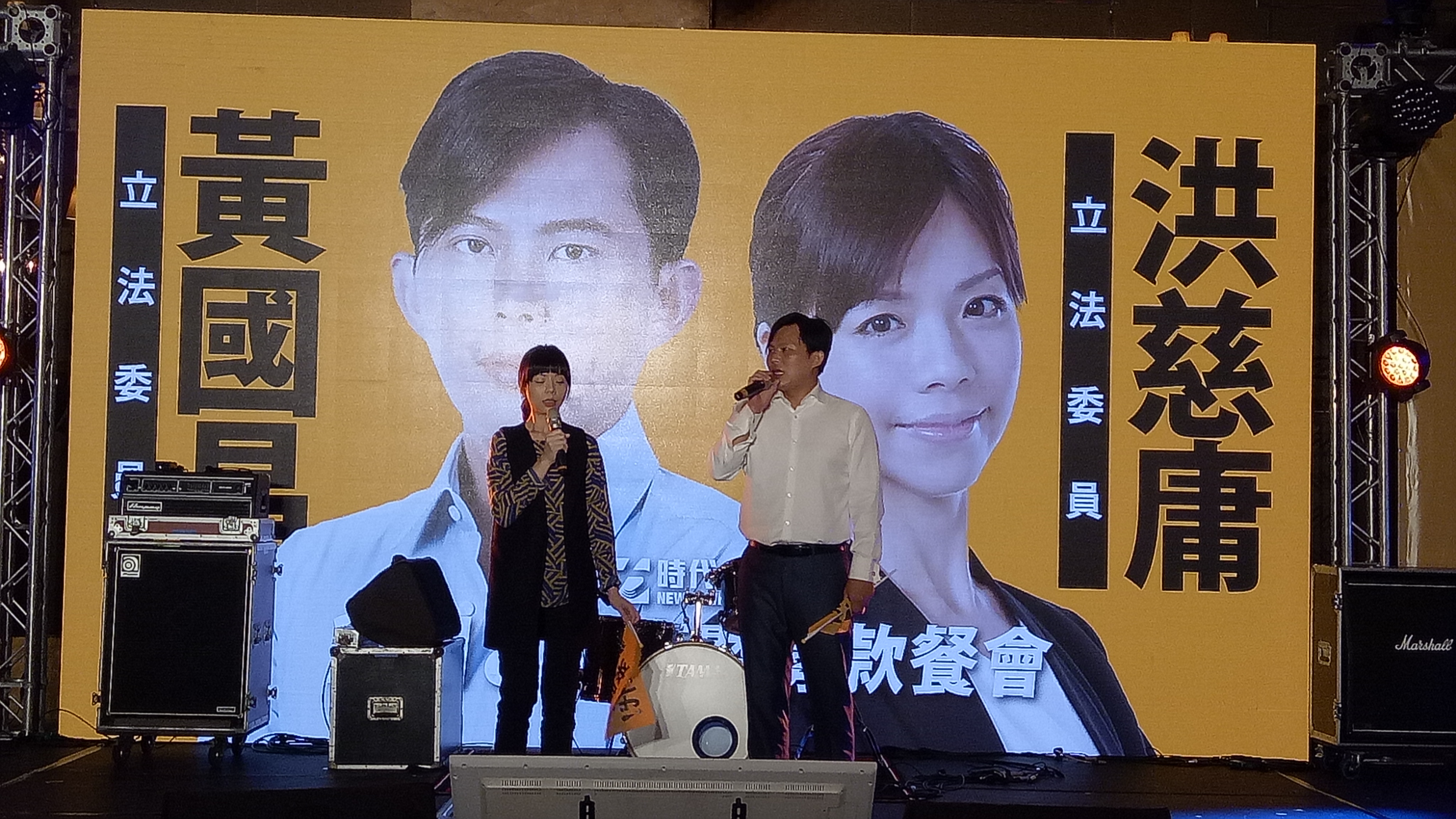 時代力量主席黃國昌與立委洪慈庸合唱2首歌曲。