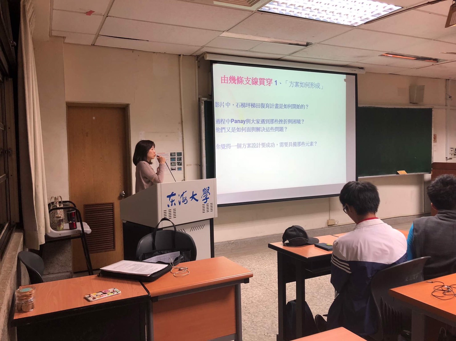 社工背景出身的許婕穎，目前也是東海大學社工系講師。(許婕穎提供）