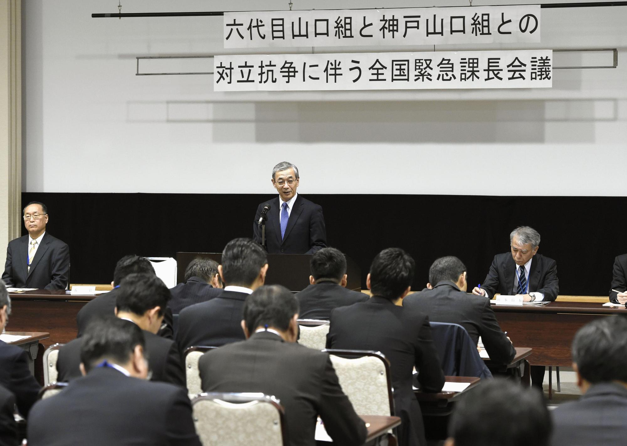 日本國內最大黑社會組織山口組過去曾利用捐款給宗教團體洗錢，警方曾為該黑幫分裂召開會議。（東方IC）