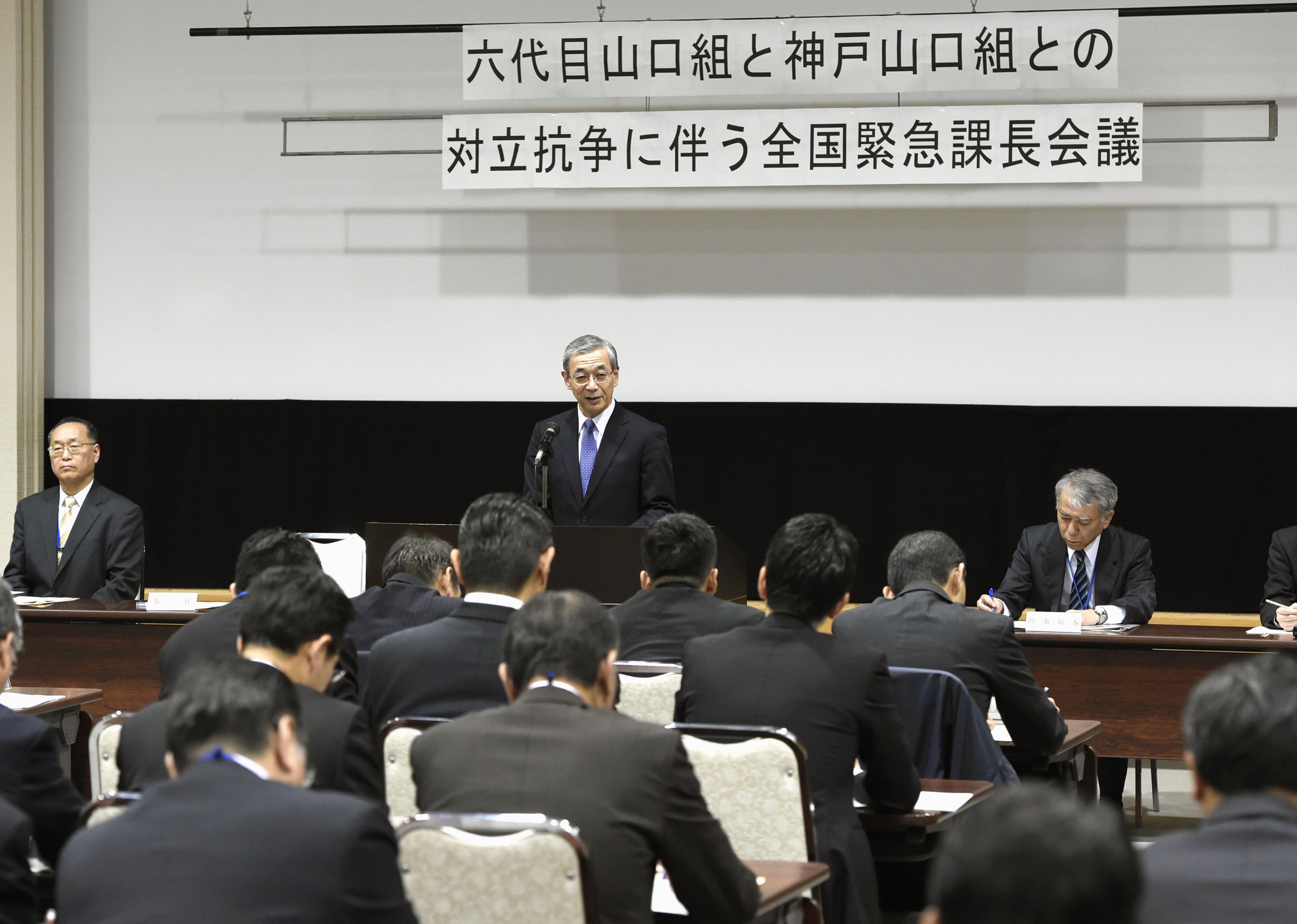 日本國內最大黑社會組織山口組過去曾利用捐款給宗教團體洗錢，警方曾為該黑幫分裂召開會議。（東方IC）