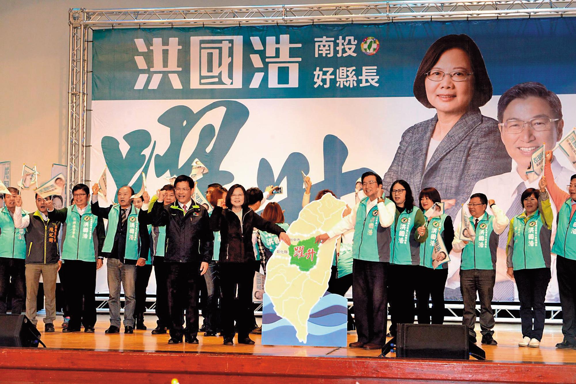 蔡英文力挺黨籍南投縣長提名人洪國浩，希望能在國民黨主席吳敦義故鄉創下佳績。（翻攝自民進黨南投縣黨部臉書）