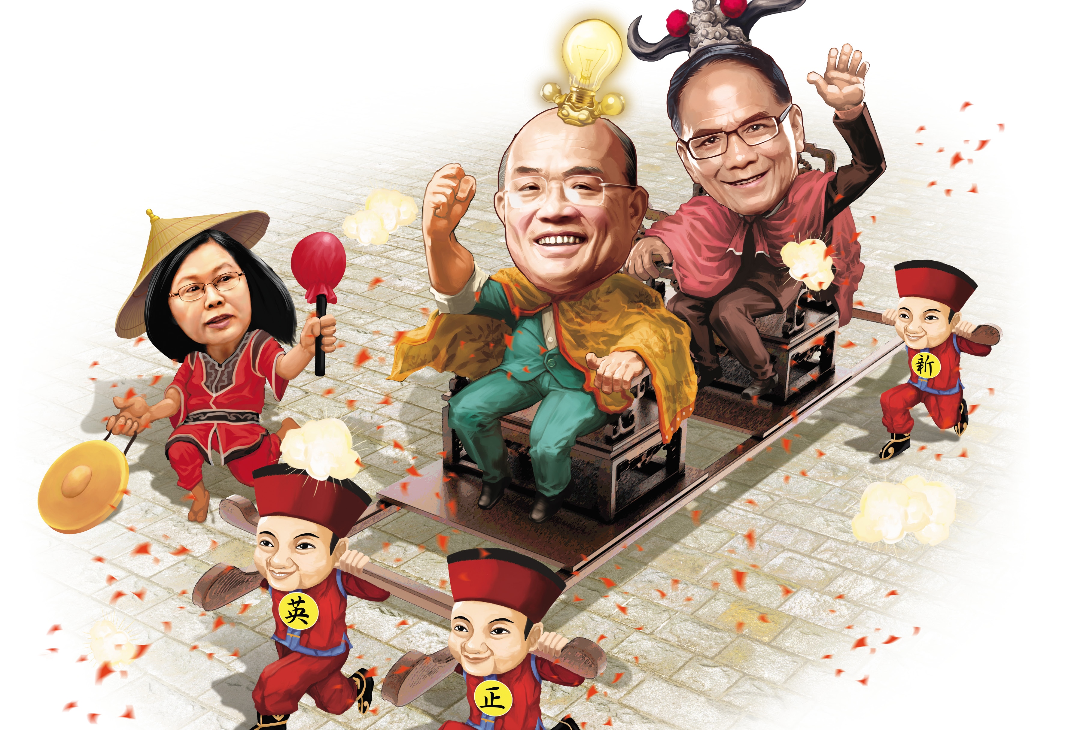 總統蔡英文12月下旬約見黨內派系要角，各派系認為應徵召前行政院長蘇貞昌、游錫堃參選新北市，甚至以「王爺出巡」形容。