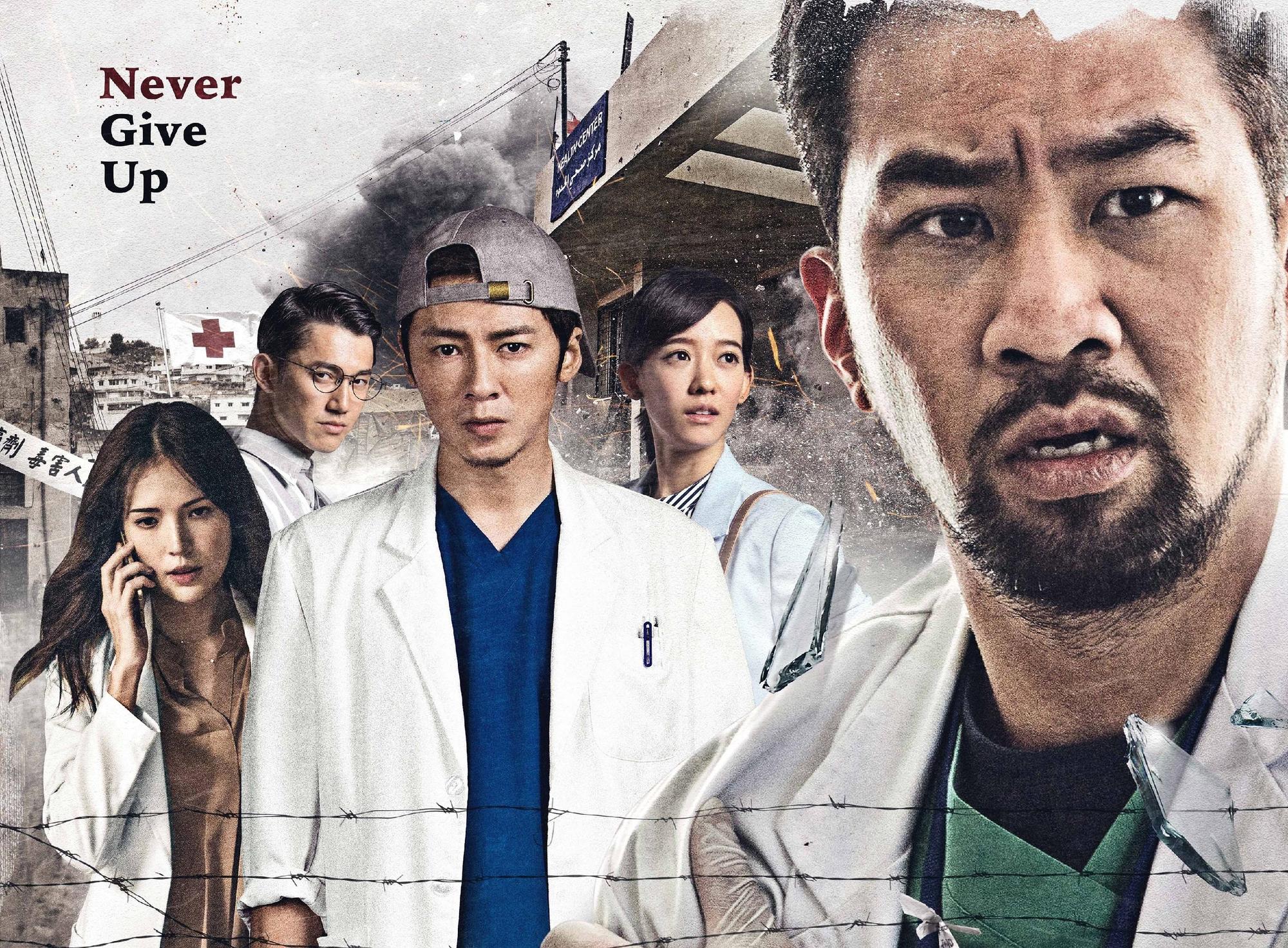 由許瑋甯（左起）、吳慷仁、李國毅、孟耿如、黃健瑋主演的《麻醉風暴2》，彩蛋花絮獨家收錄在「公視+」中。（公視提供）