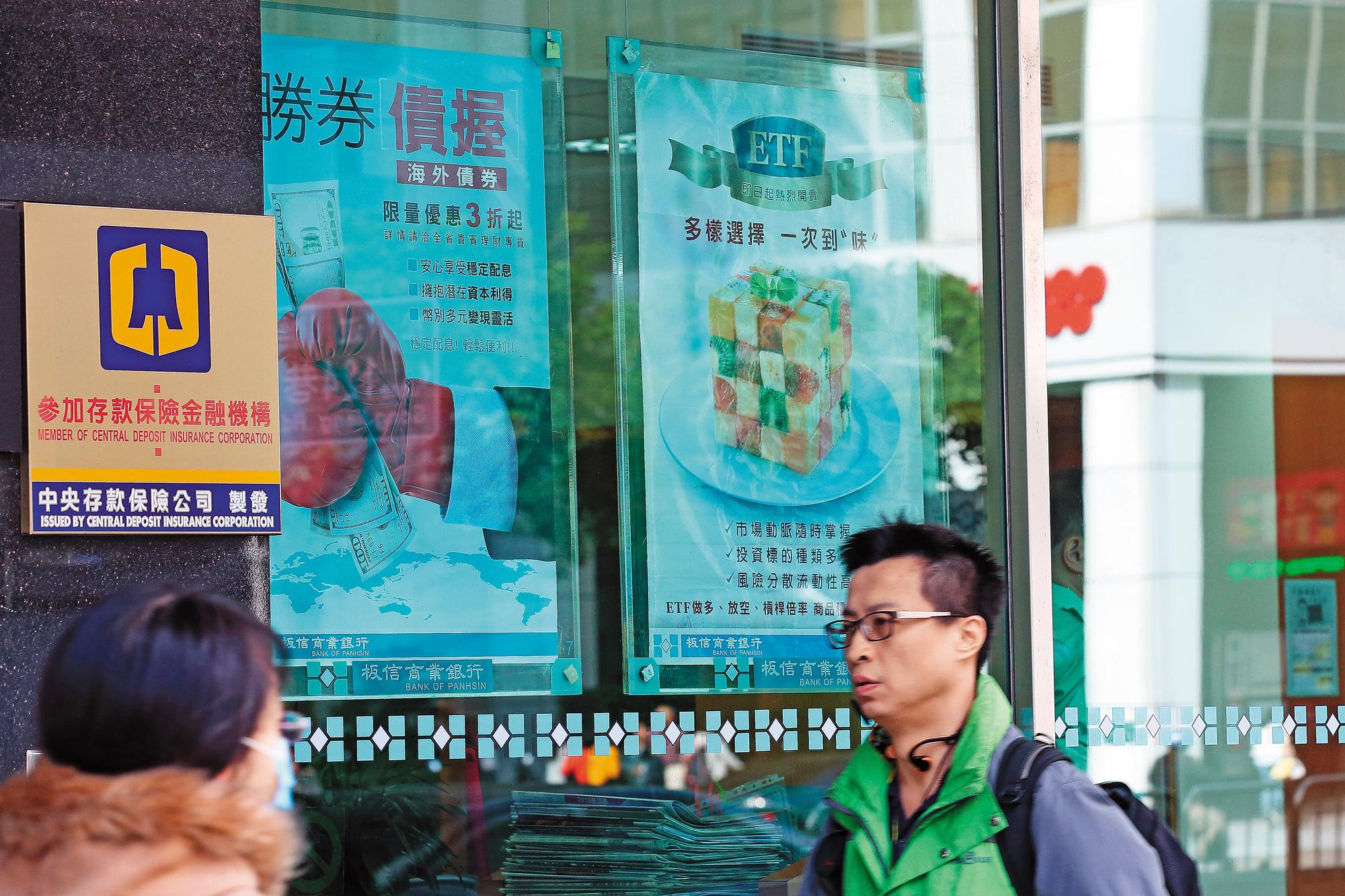 如果買進債券是以息收為主,因為投報率就是買入當時的殖利率,不需擔心市場波動。