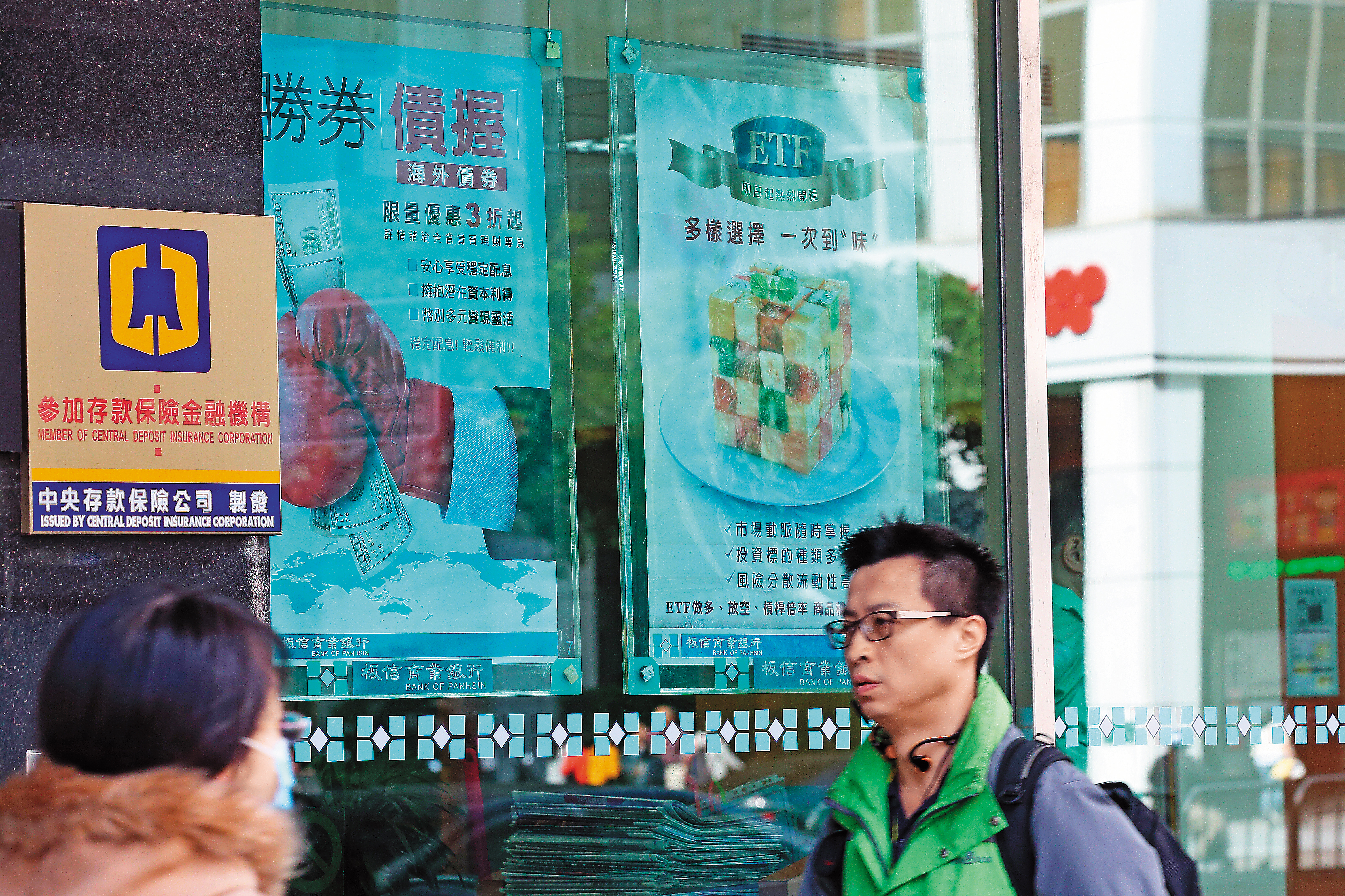 如果買進債券是以息收為主，因為投報率就是買入當時的殖利率，不需擔心市場波動。