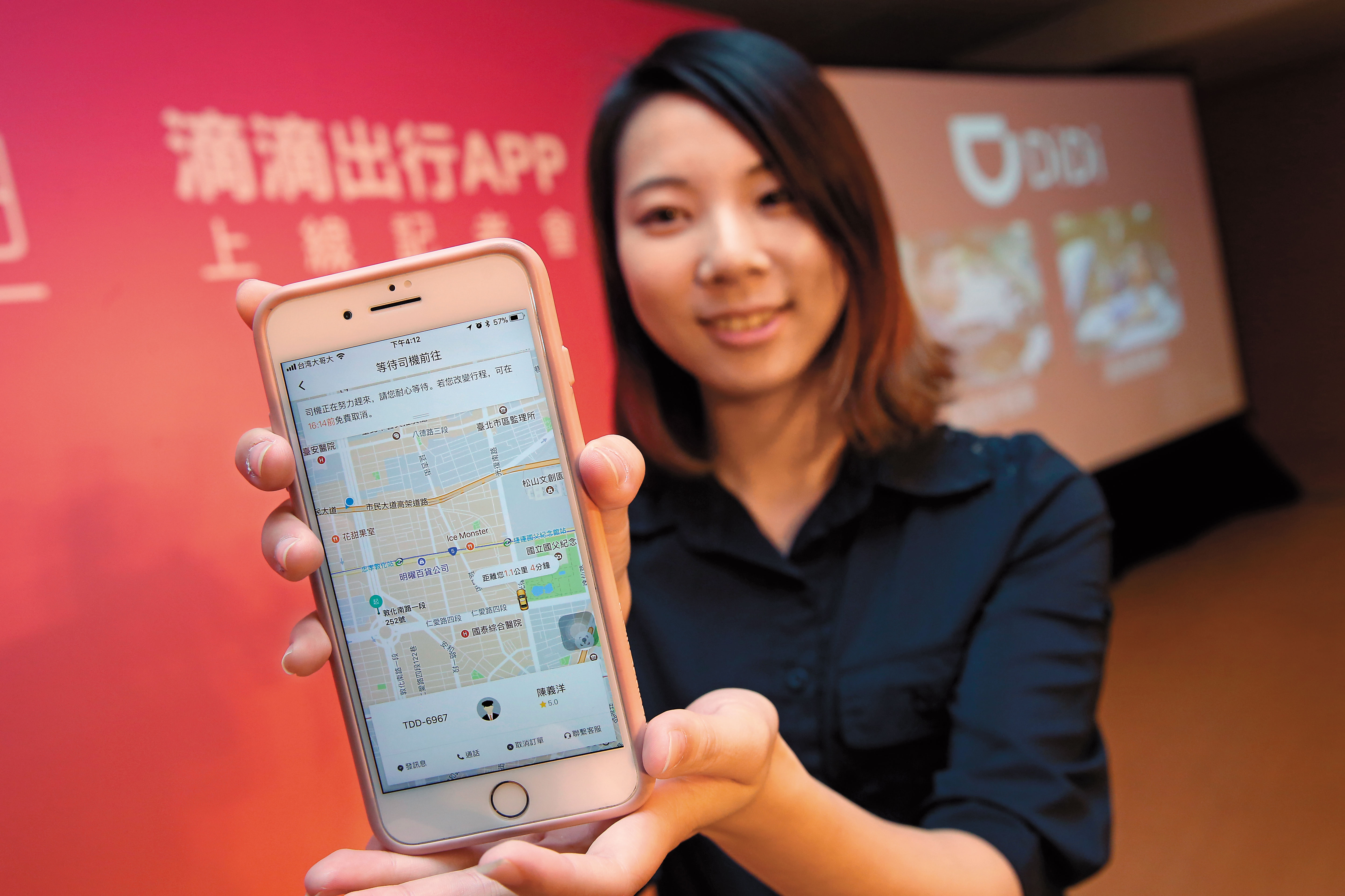 全世界最大的叫車平台「滴滴出行」來台了，這對於消費者來說是好消息，但對於台灣的計程車平台恐非如此。