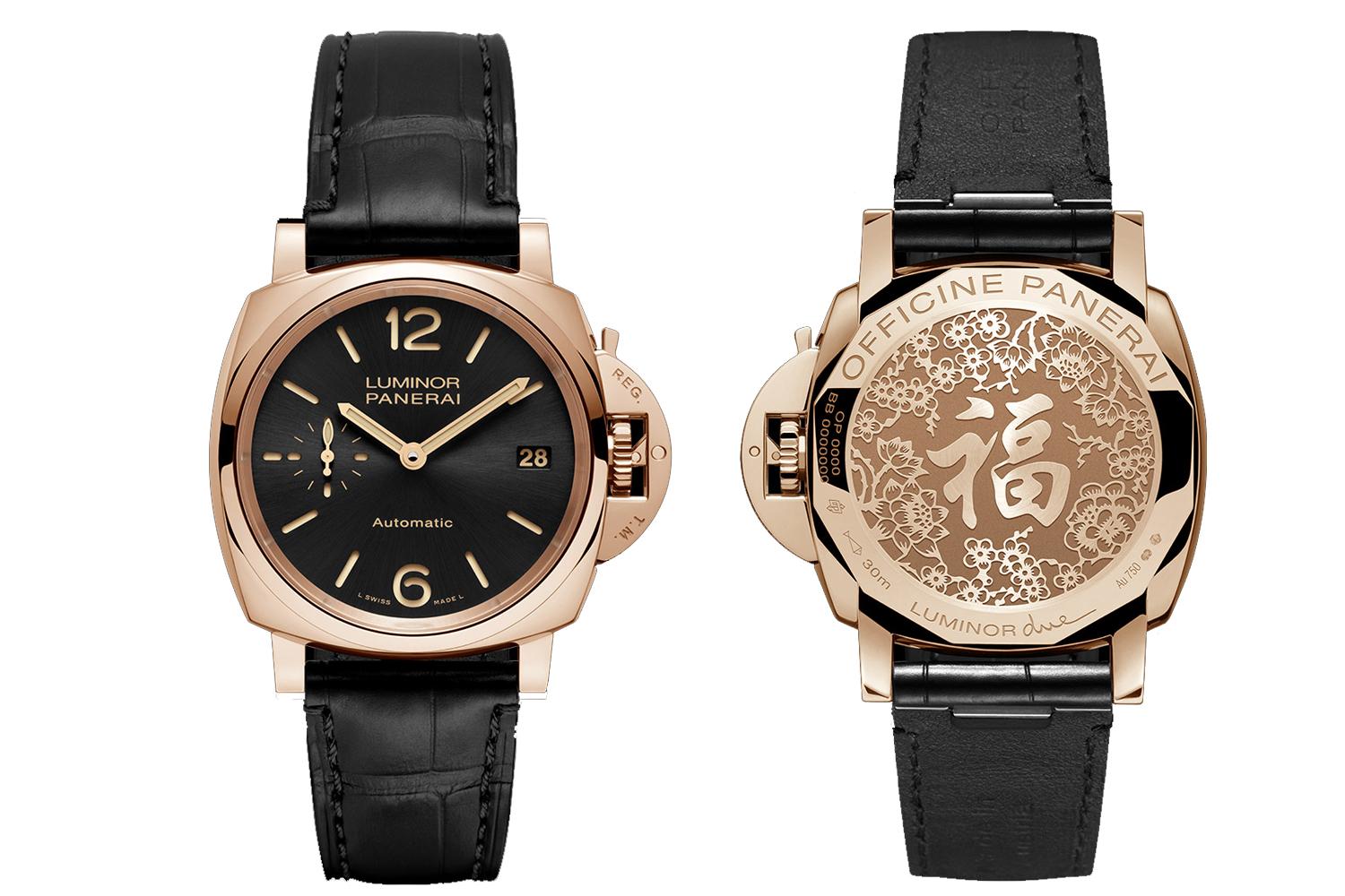 PAM00908特別版，38mm紅金錶殼，後底蓋鐫刻「福」字與花卉圖案，限量300只，定價NT$512,000。