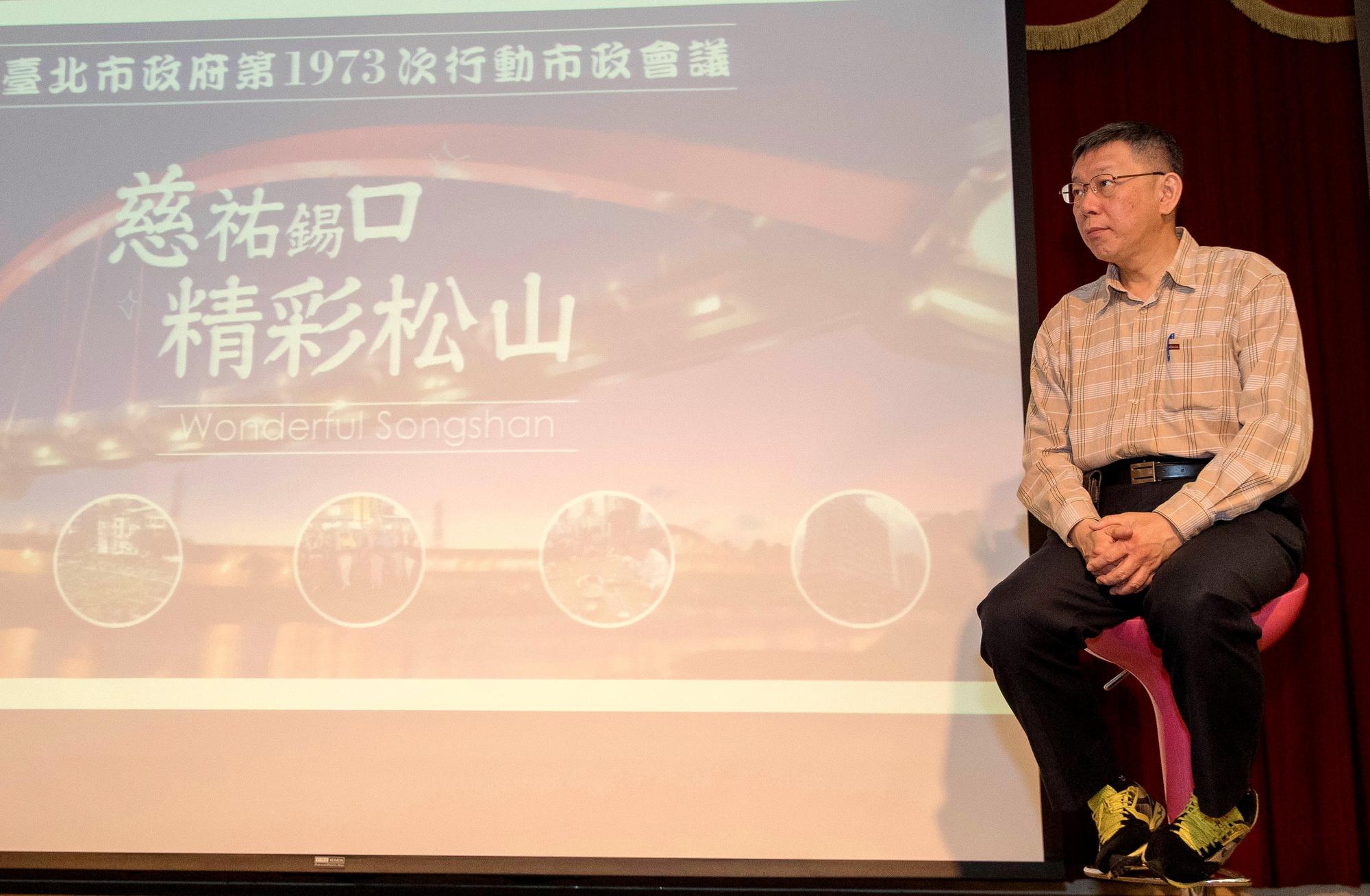柯文哲提到,兩岸互相放話或給對方小鞋穿或卡對方,都不是好辦法。(圖:台北市政府)