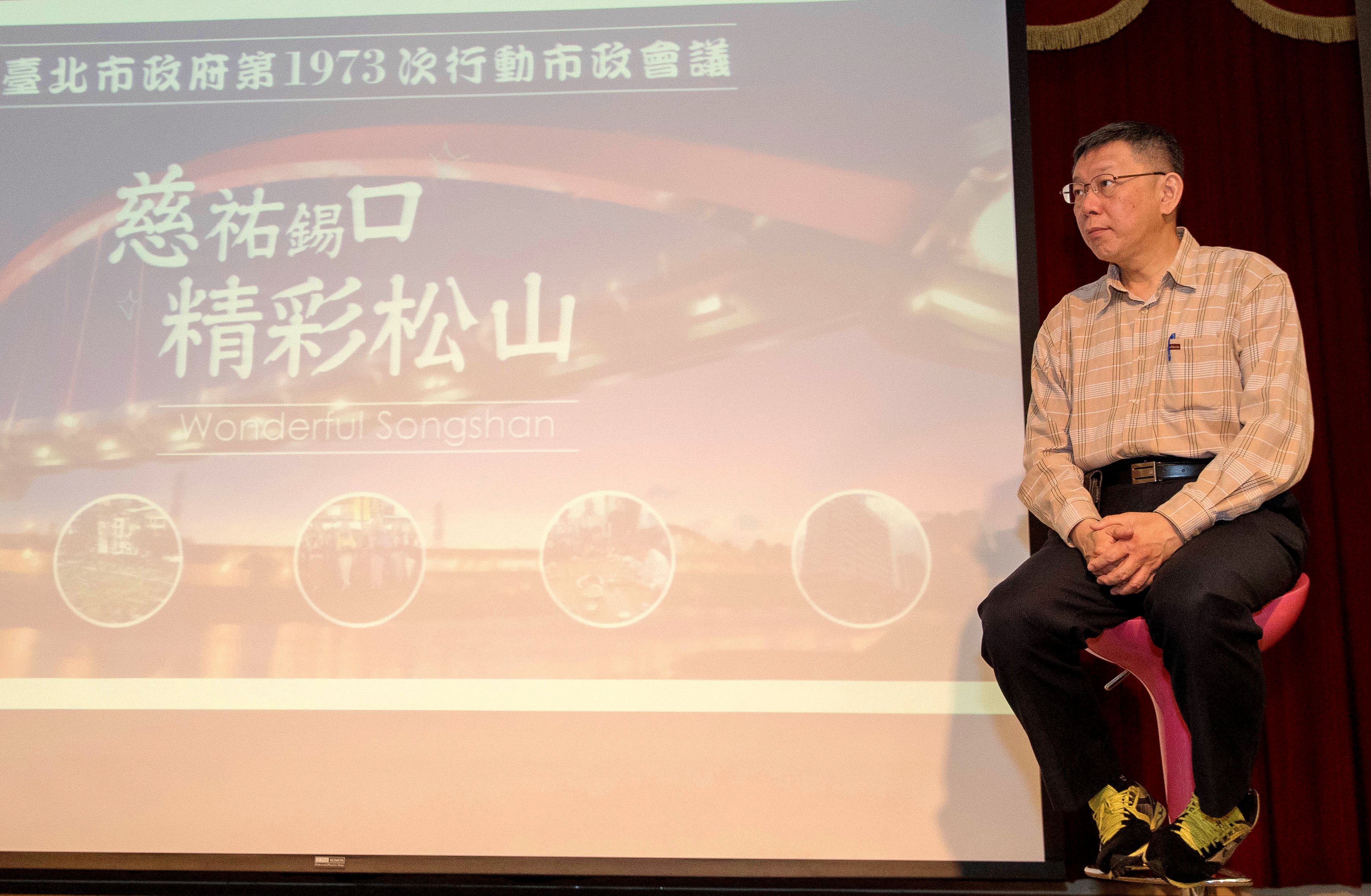 柯文哲提到，兩岸互相放話或給對方小鞋穿或卡對方，都不是好辦法。（圖：台北市政府）