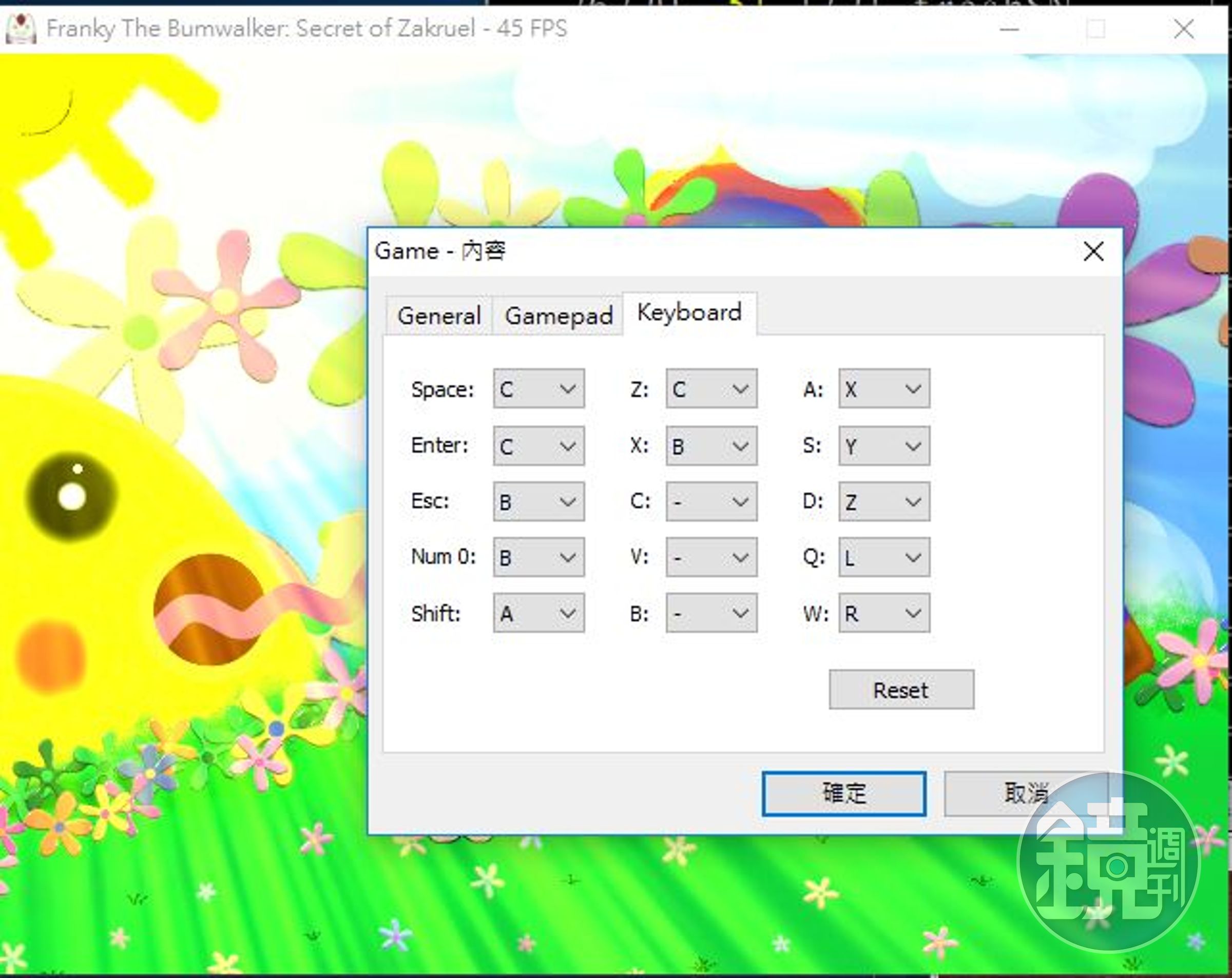 設定選單一旦進入全螢幕就難以再開啟，介面設計上有待改進