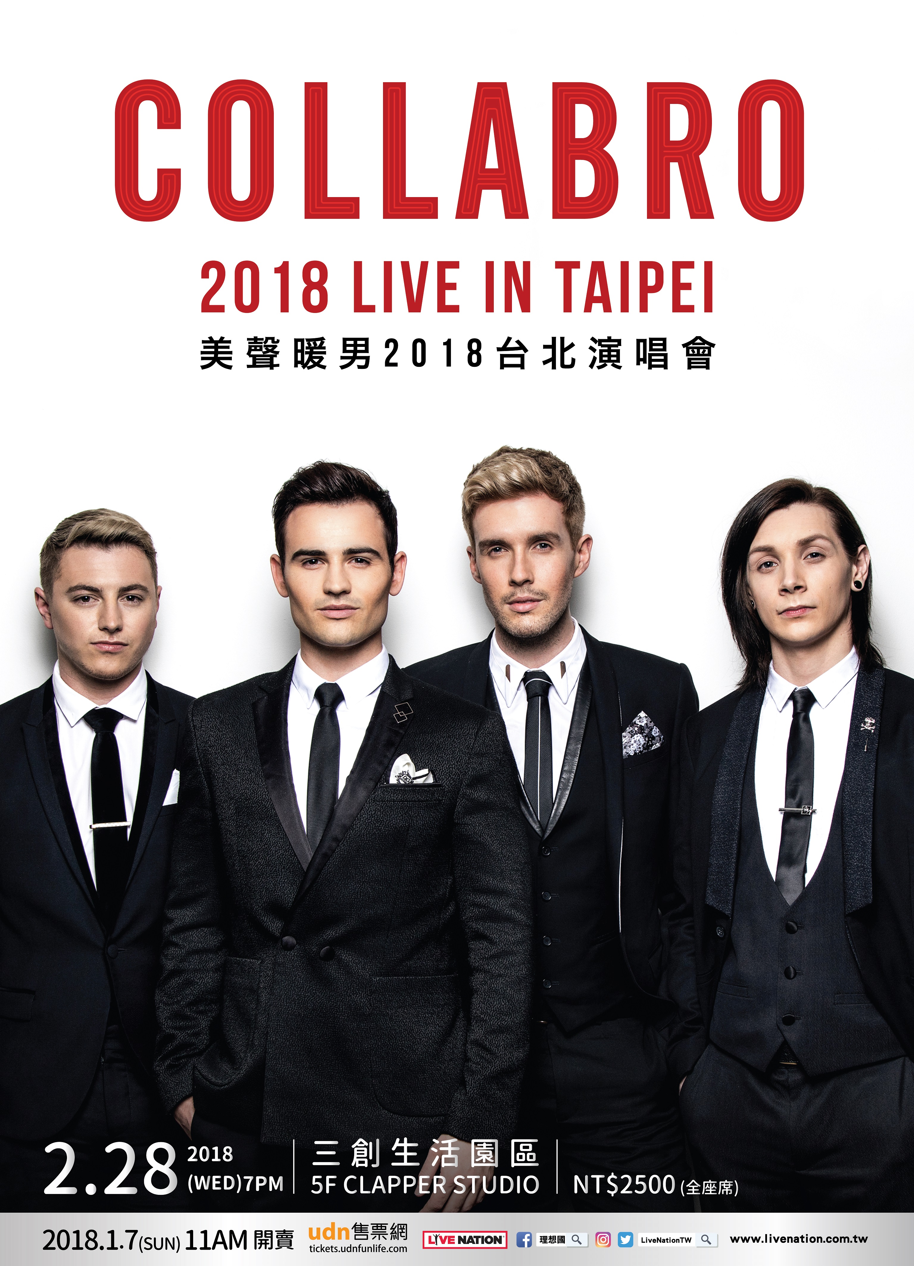 COLLABRO美聲暖男在英國達人秀打下高知名度，外型及歌唱實力吸引全球無數歌迷。（Live Nation理想國提供）