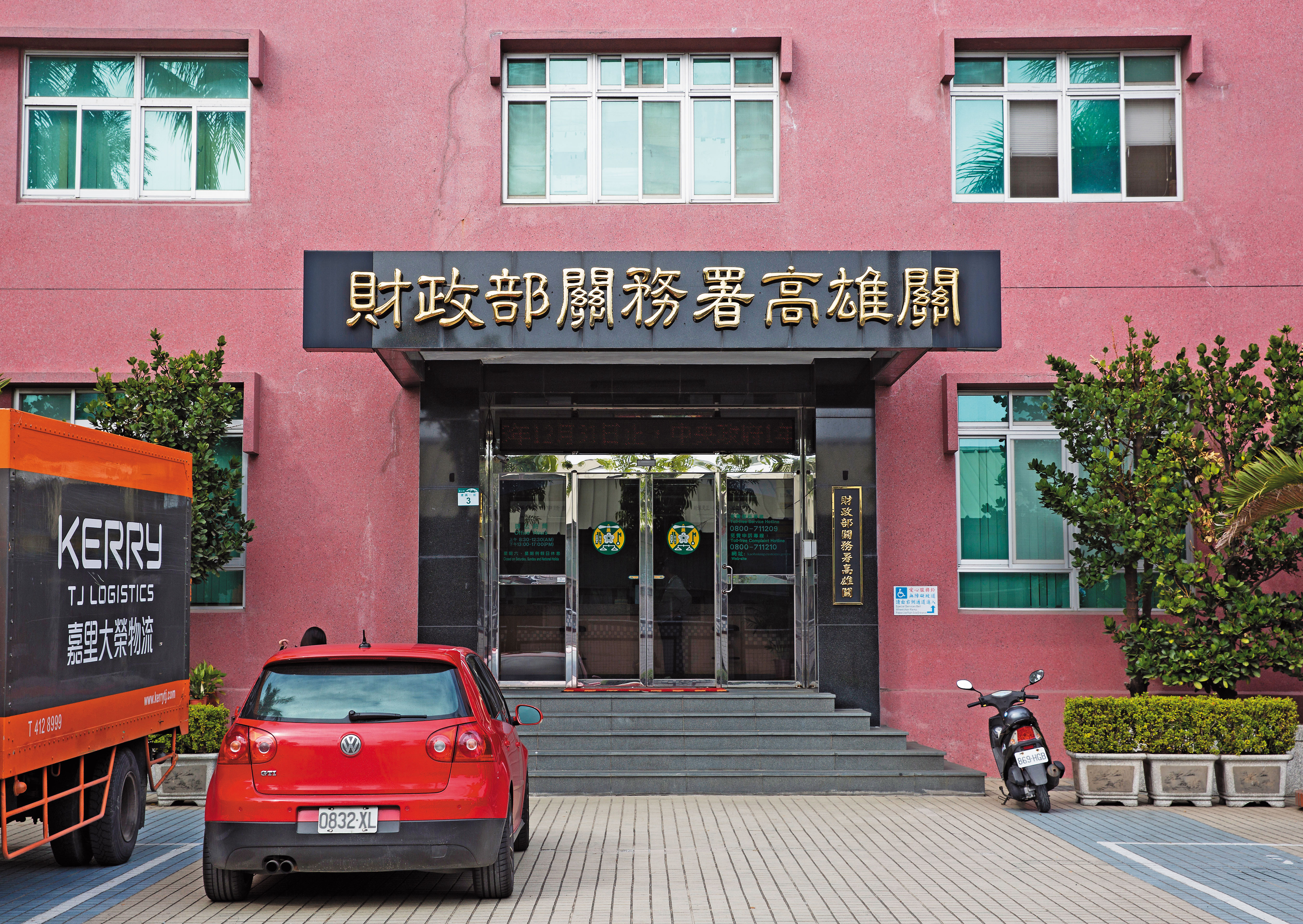 關務署高雄關連X光檢查儀廠房的設置地點都不確定,讓有意競標廠商裹足不前。