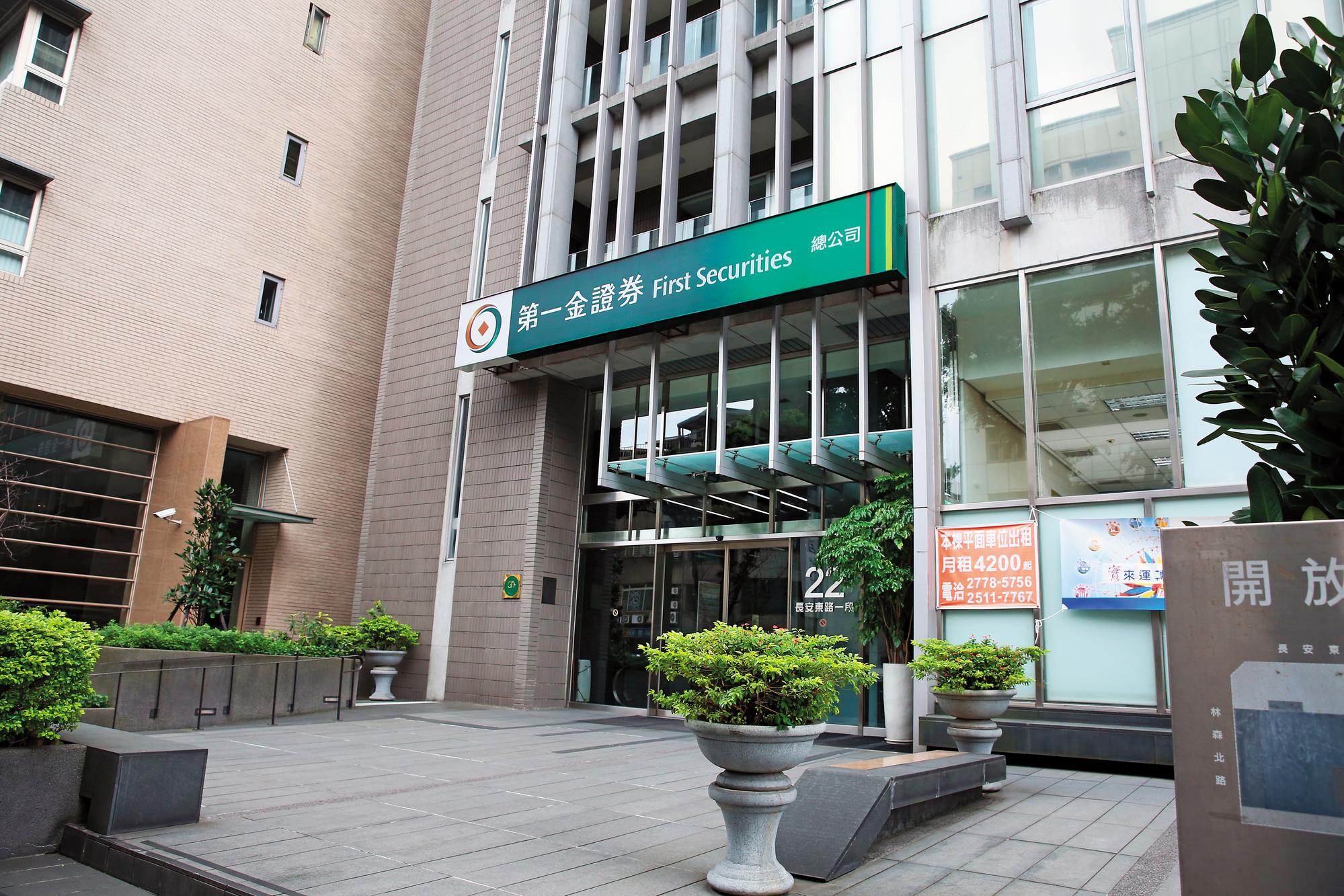 葉光章懷疑管樂團打擊樂老師陳豪恩與老婆施宣榕曖昧，去年提出民事告訴。而他去年升任第一金證董事長，遭外界批評是政治酬庸。