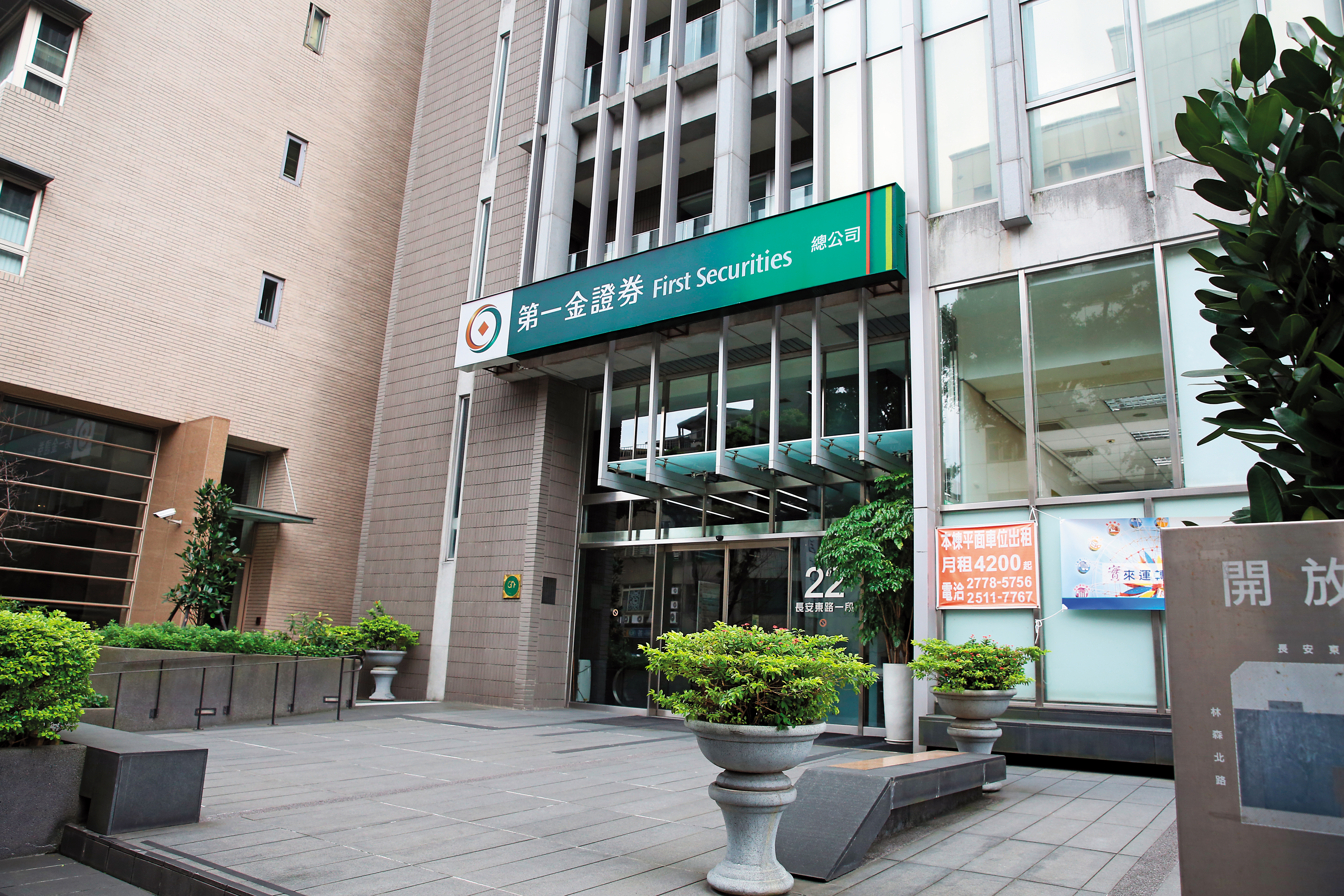 葉光章懷疑管樂團打擊樂老師陳豪恩與老婆施宣榕曖昧，去年提出民事告訴。而他去年升任第一金證董事長，遭外界批評是政治酬庸。