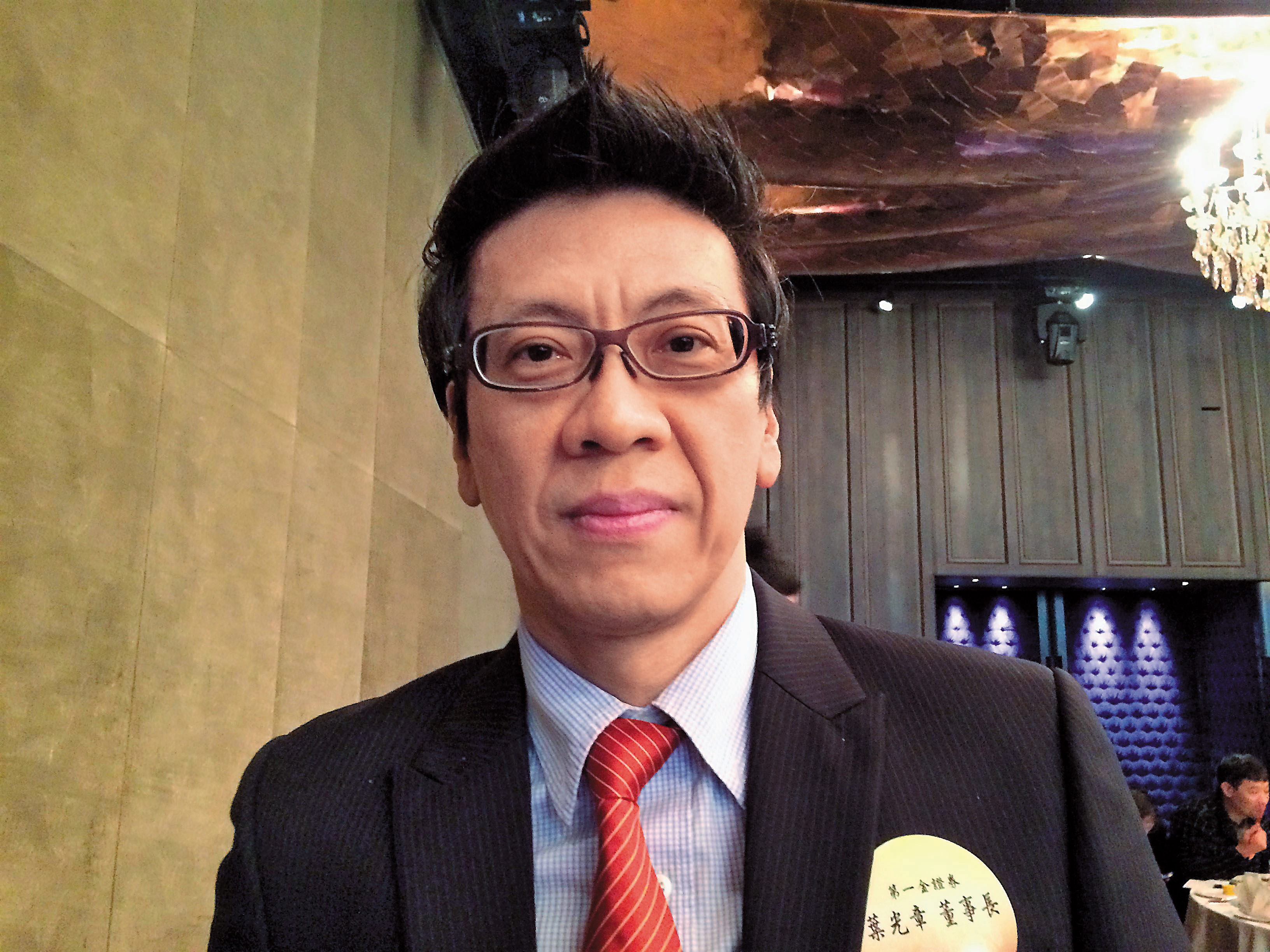 葉光章懷疑管樂團打擊樂老師陳豪恩與老婆施宣榕曖昧，去年提出民事告訴。而他去年升任第一金證董事長，遭外界批評是政治酬庸。