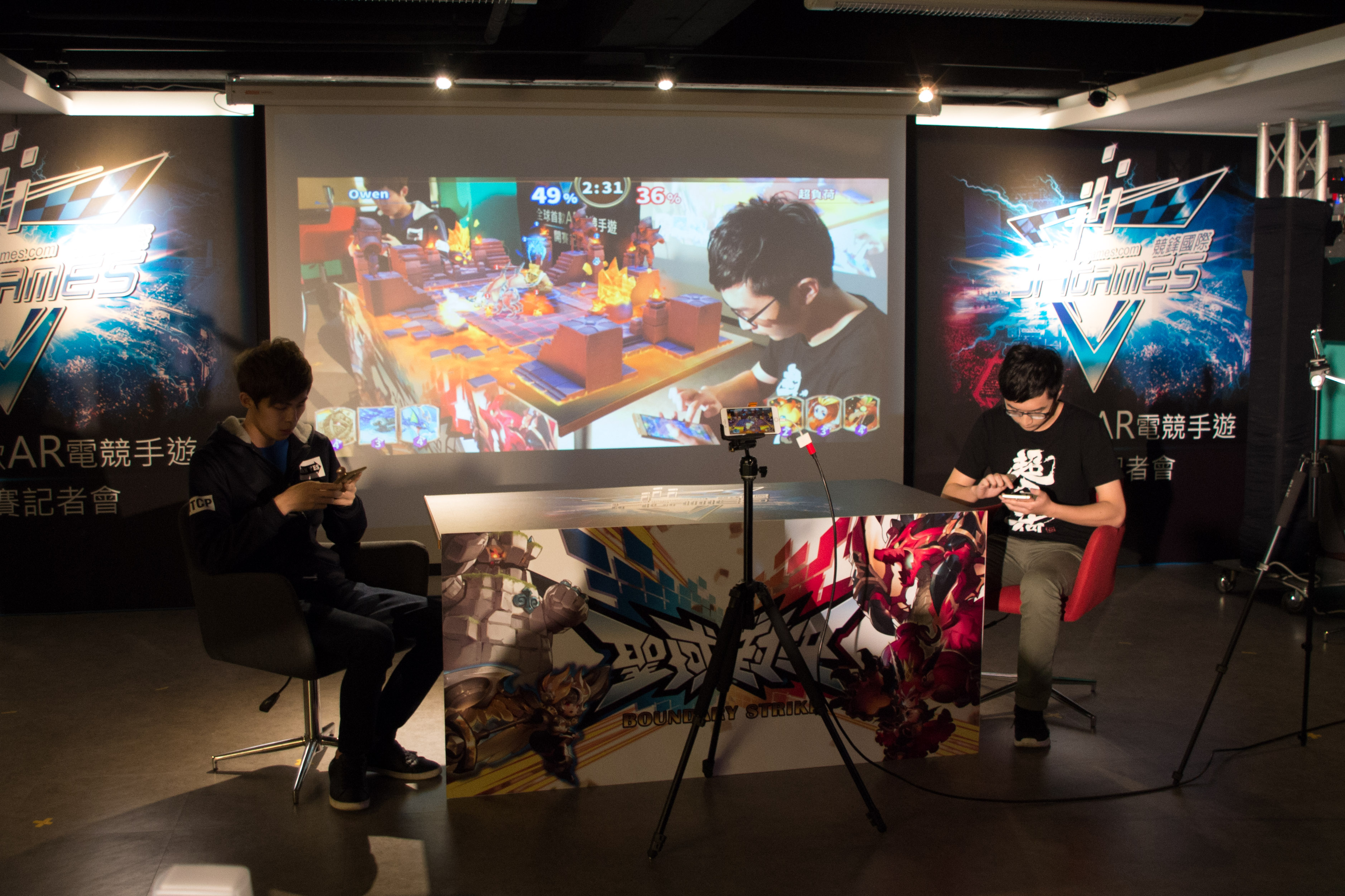 全球首款AR電競手遊《聖域對決》，用擴增實境技術，把遊戲帶進現實場景。