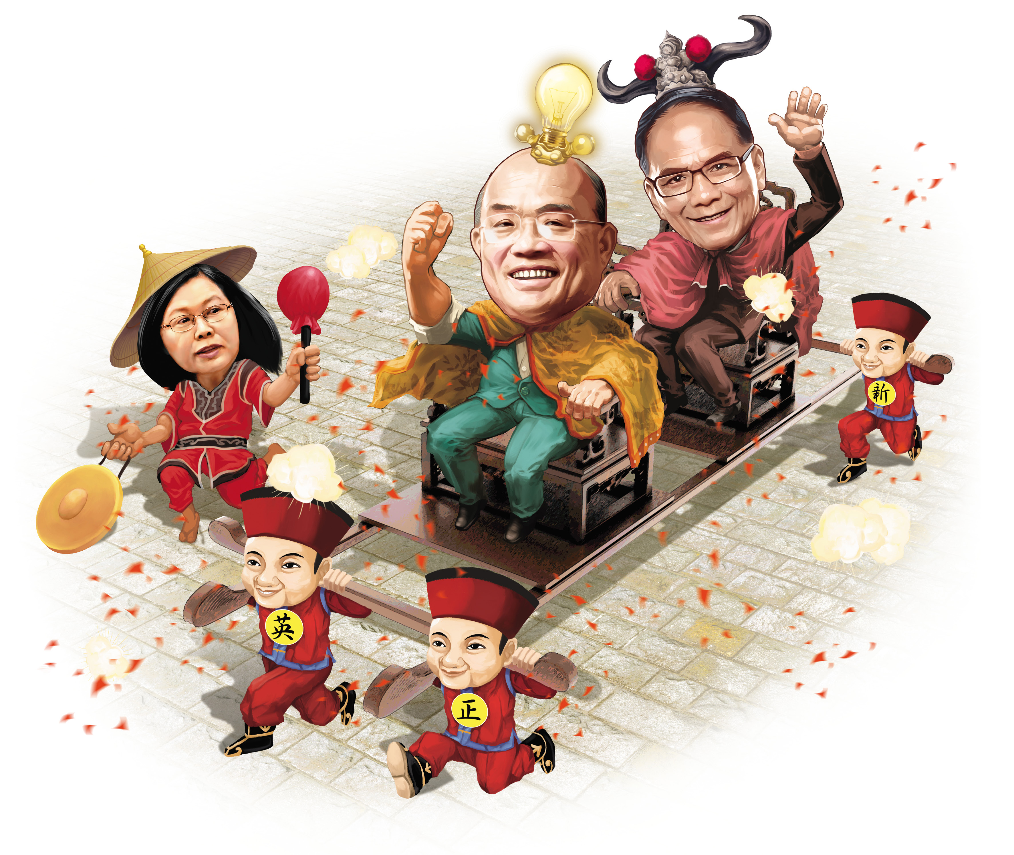 總統蔡英文12月下旬約見黨內派系要角，各派系認為應徵召前行政院長蘇貞昌、游錫堃參選新北市，甚至以「王爺出巡」形容。