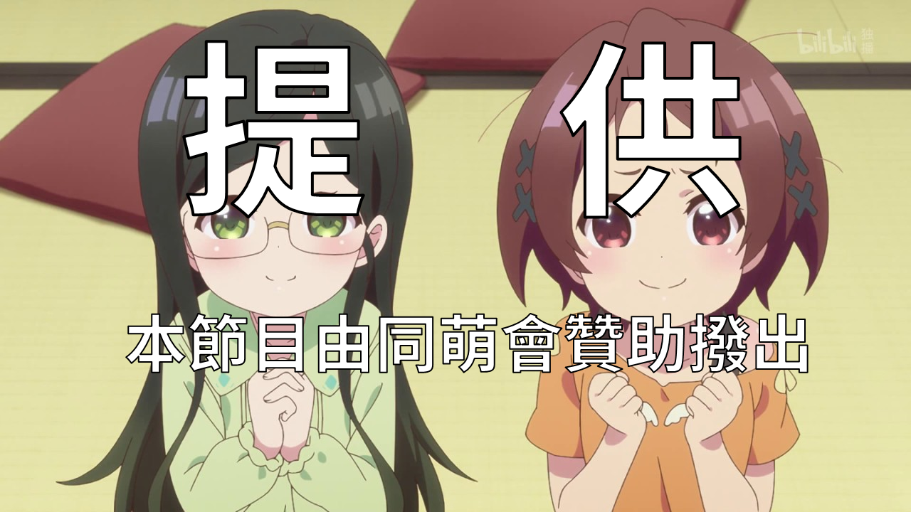 小心被開啟奇怪的開關