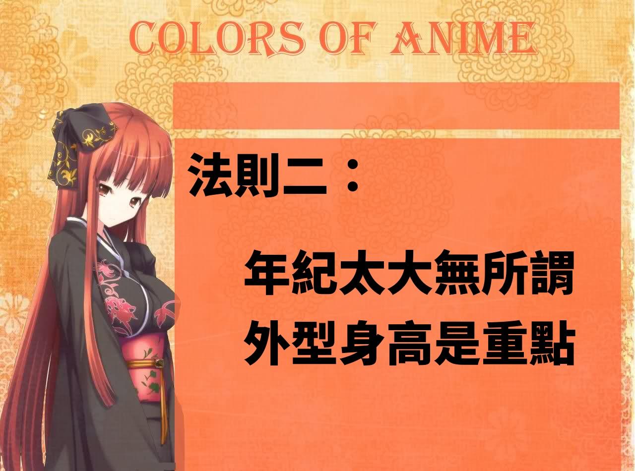 法則二
