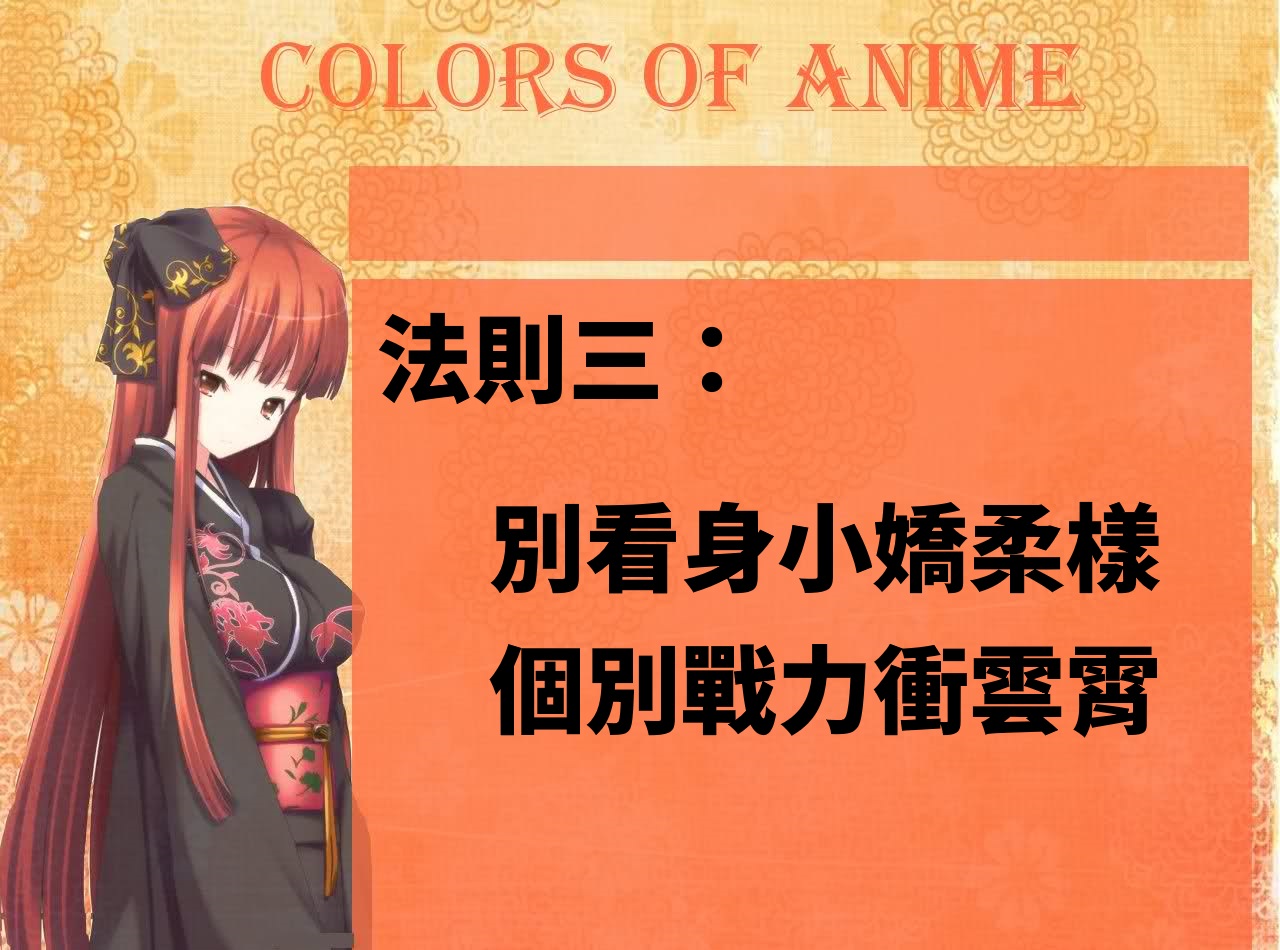 法則三
