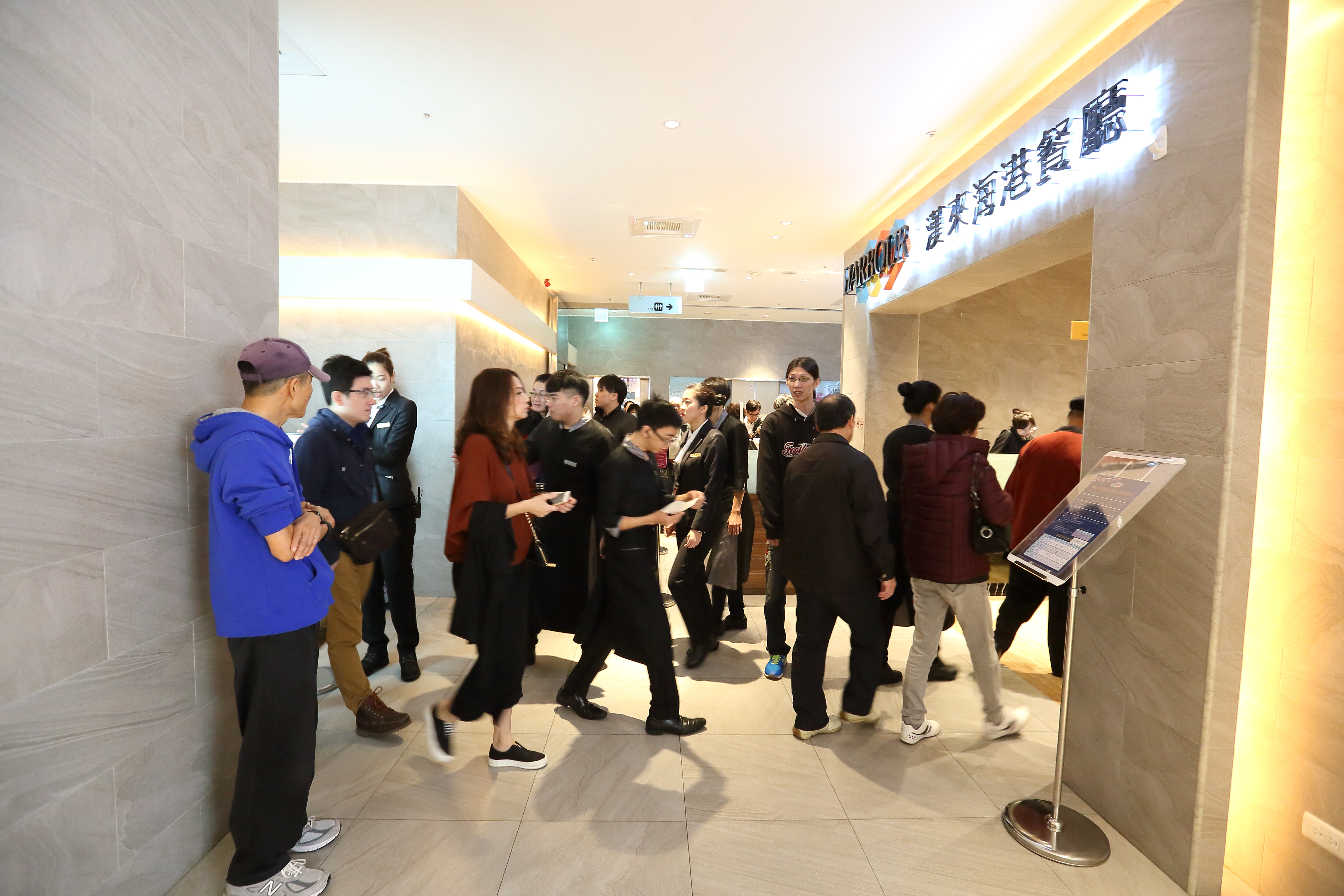 漢來海港開到台北SOGO敦化店後，天天座無虛席。