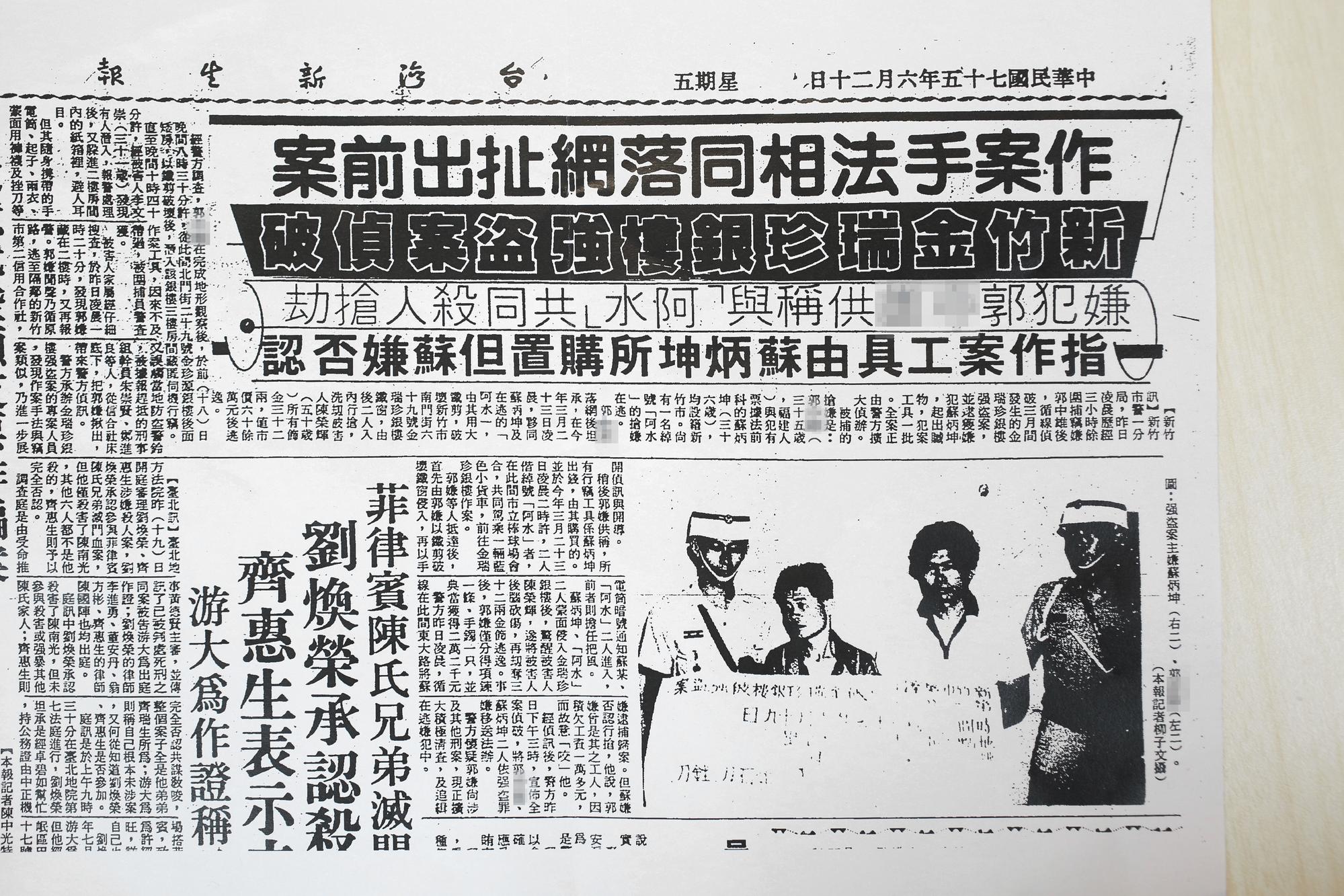 當年警方大張旗鼓召開破案記者會。（翻攝畫面）