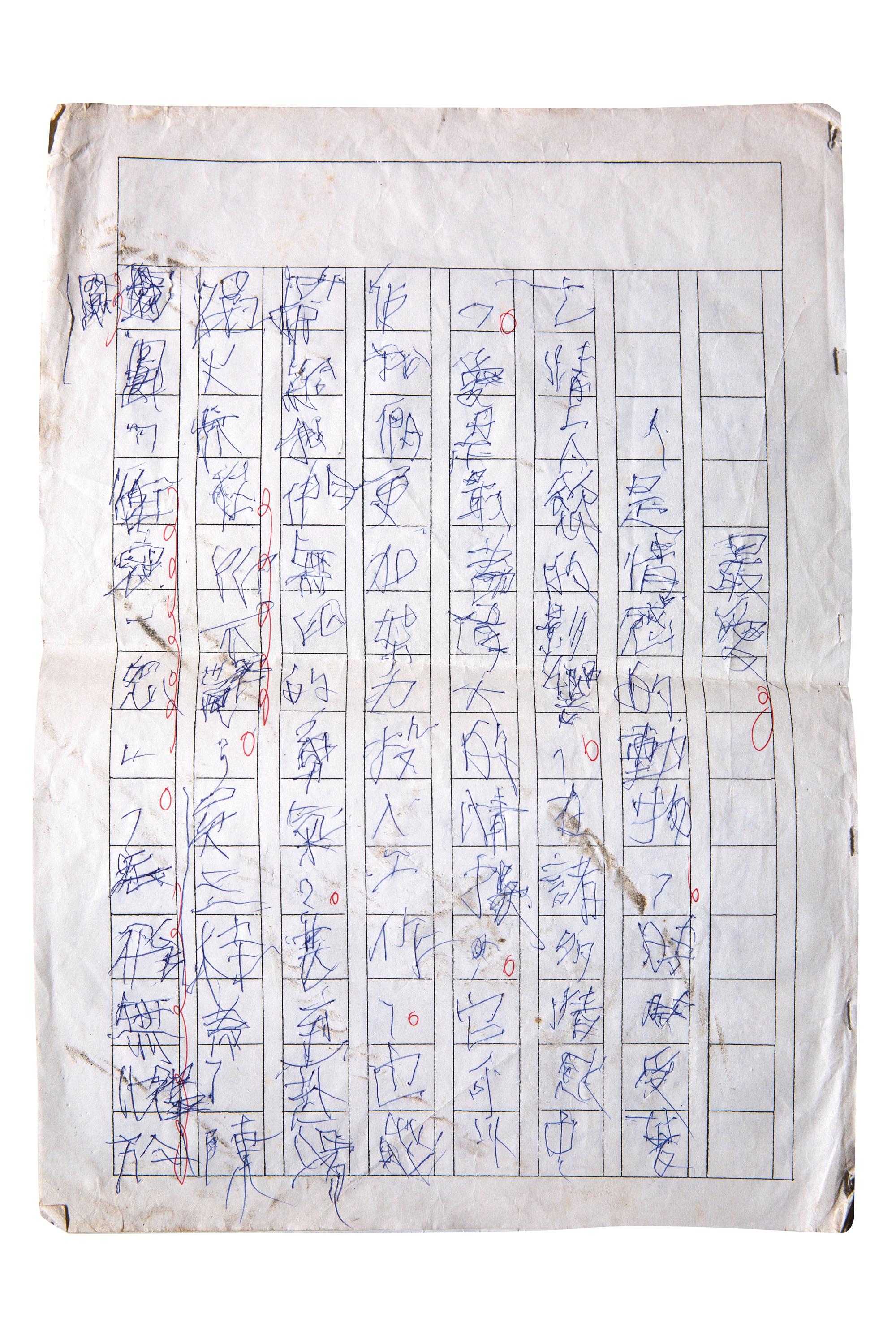 孫嘉梁的高中作文,題目:最愛。雖然寫字緩慢而困難,筆劃扭曲,但對孫嘉梁來說,能夠完成,就有一股成就感。