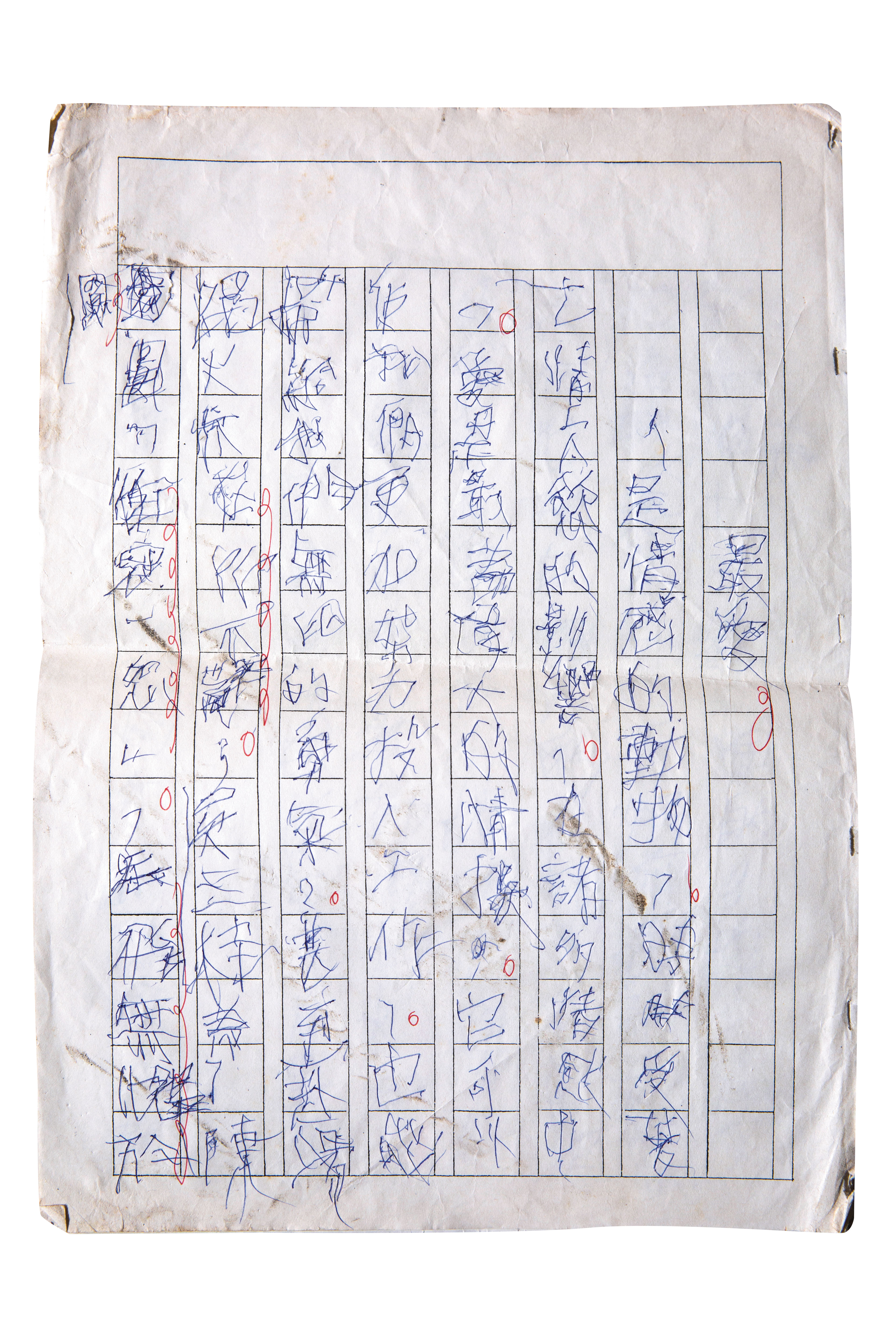 孫嘉梁的高中作文，題目：最愛。雖然寫字緩慢而困難，筆劃扭曲，但對孫嘉梁來說，能夠完成，就有一股成就感。