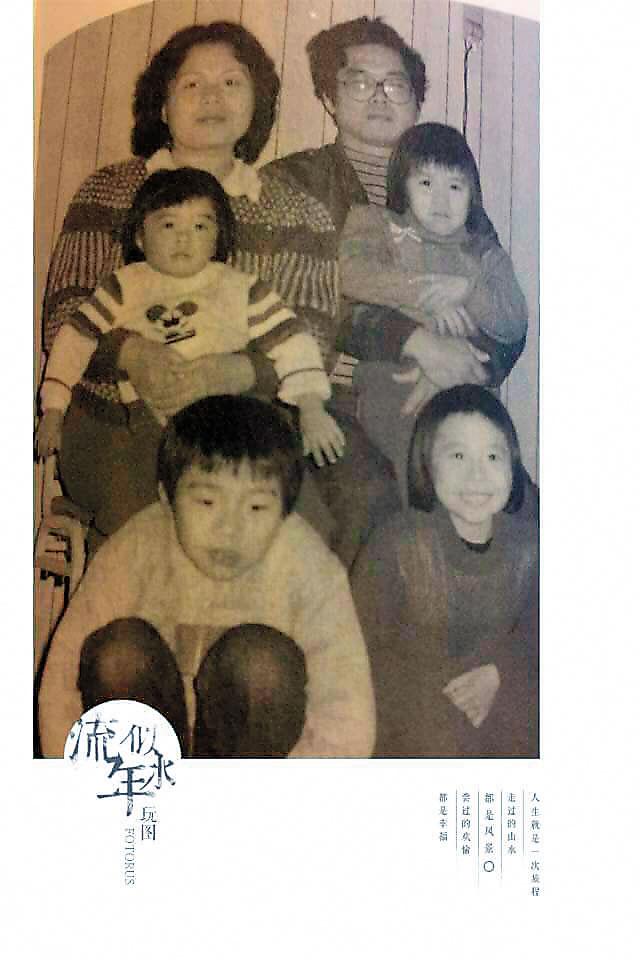 蘇炳坤說，冤案發生前，自己原本有個美滿的家庭、大好的事業。（蘇炳坤提供）