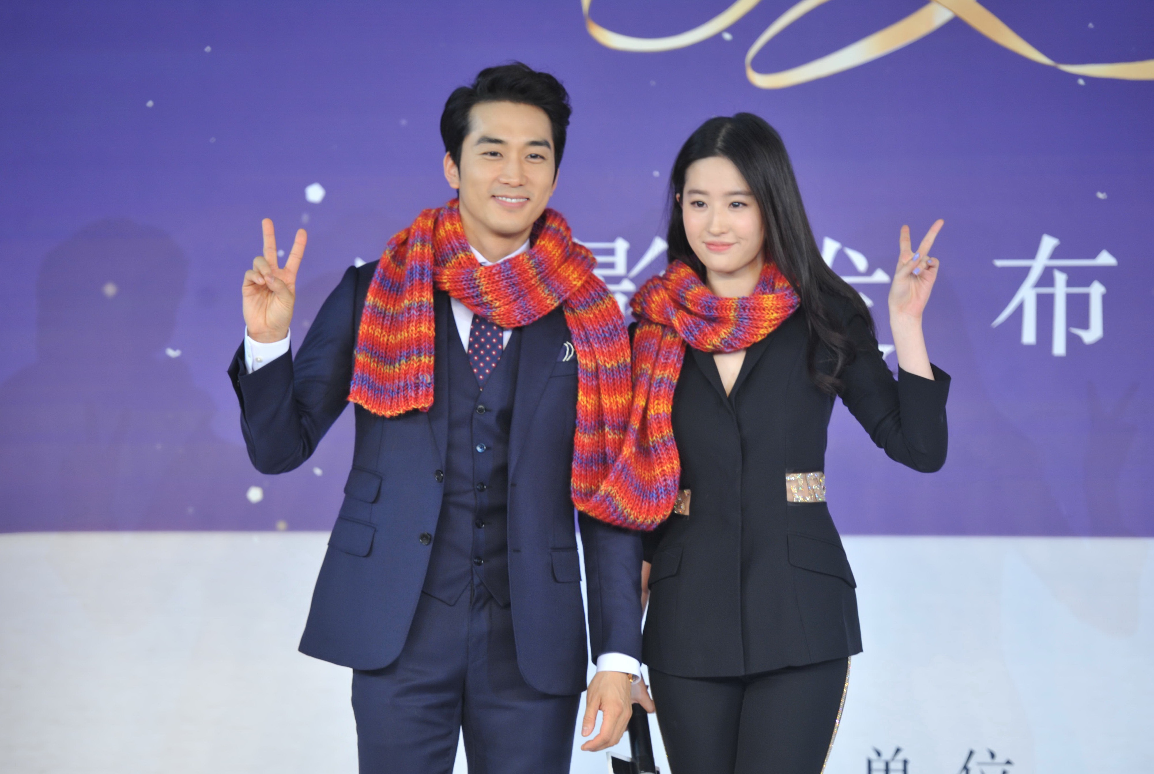 宋承憲與劉亦菲因電影《第三種愛情》生愛火，戀情於去年底結束。（東方IC）