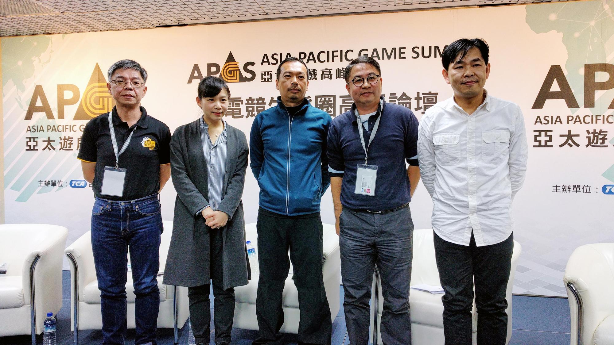 電競生態圈高峰論壇與談人,由左至右分別為台北城市科大電通系主任詹勳鴻、閃電狼領隊畢怜禮、Riot Game台港澳與東南亞區行銷與電競總監陳柏壽、中華民國電子競技運動協會秘書余錦亮,及主持人Yahoo電競頻道總製作人賴俊光。