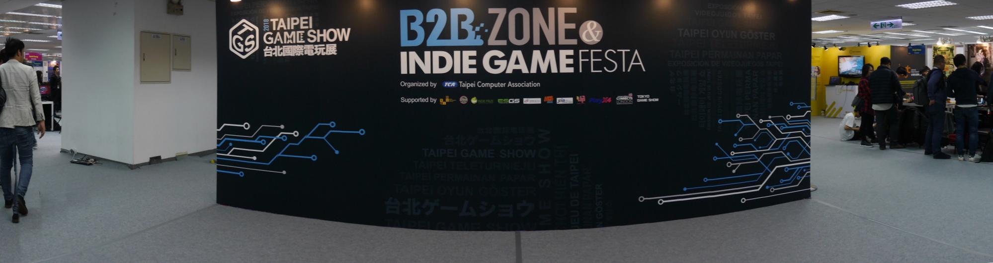 台北電玩展 B2B 商業展區往往能發現業界新秀。
