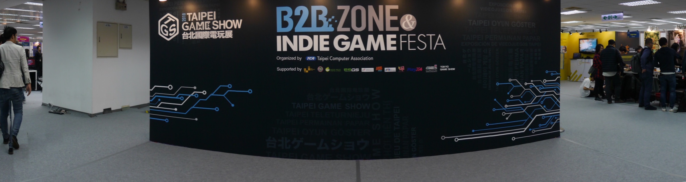 台北電玩展 B2B 商業展區往往能發現業界新秀。