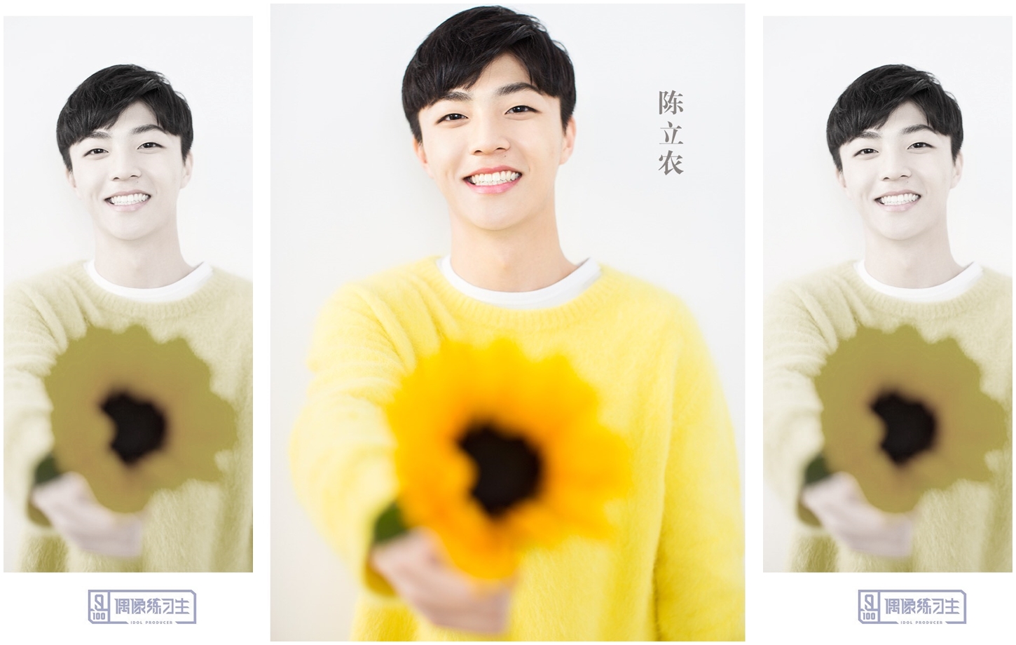 來自台灣的練習生陳立農，在《偶像練習生》首次公布的人氣排名中獲得第一名。（《偶像練習生》提供）