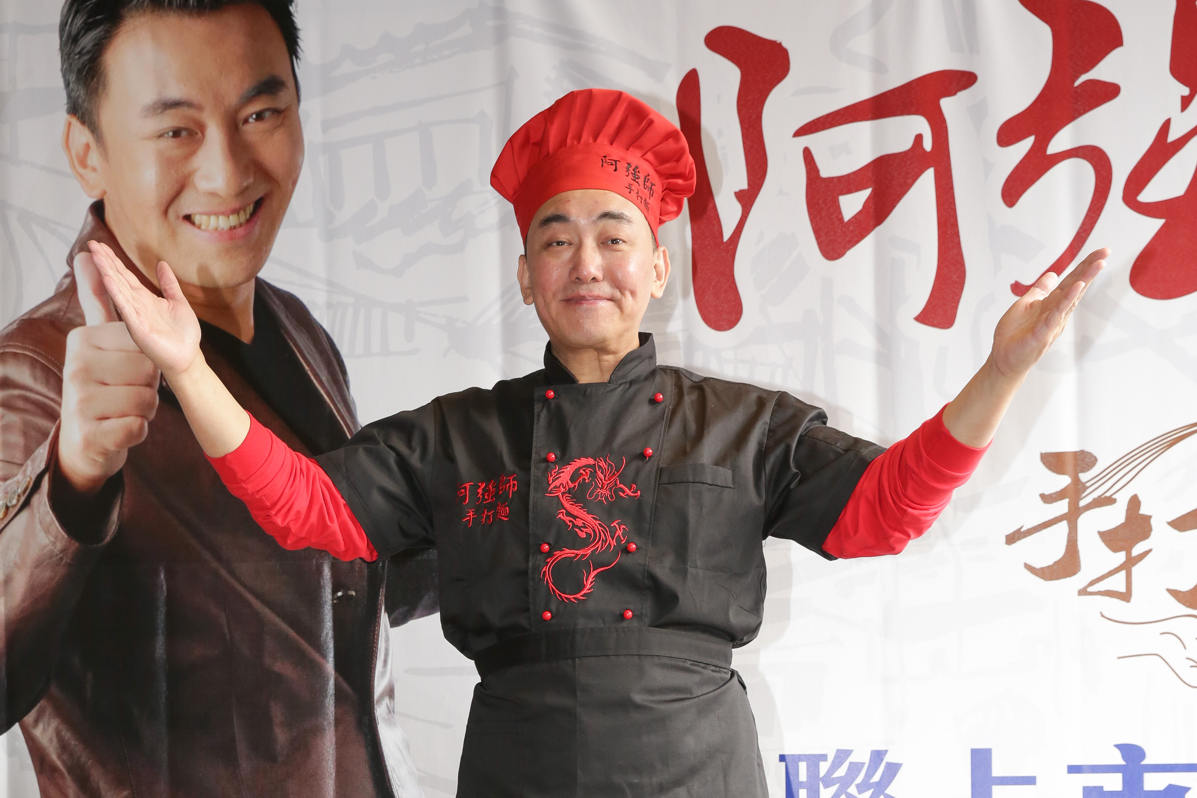 徐亨投資慘賠2億多元，為還債去年推出自創品牌「阿強師手打麵」。