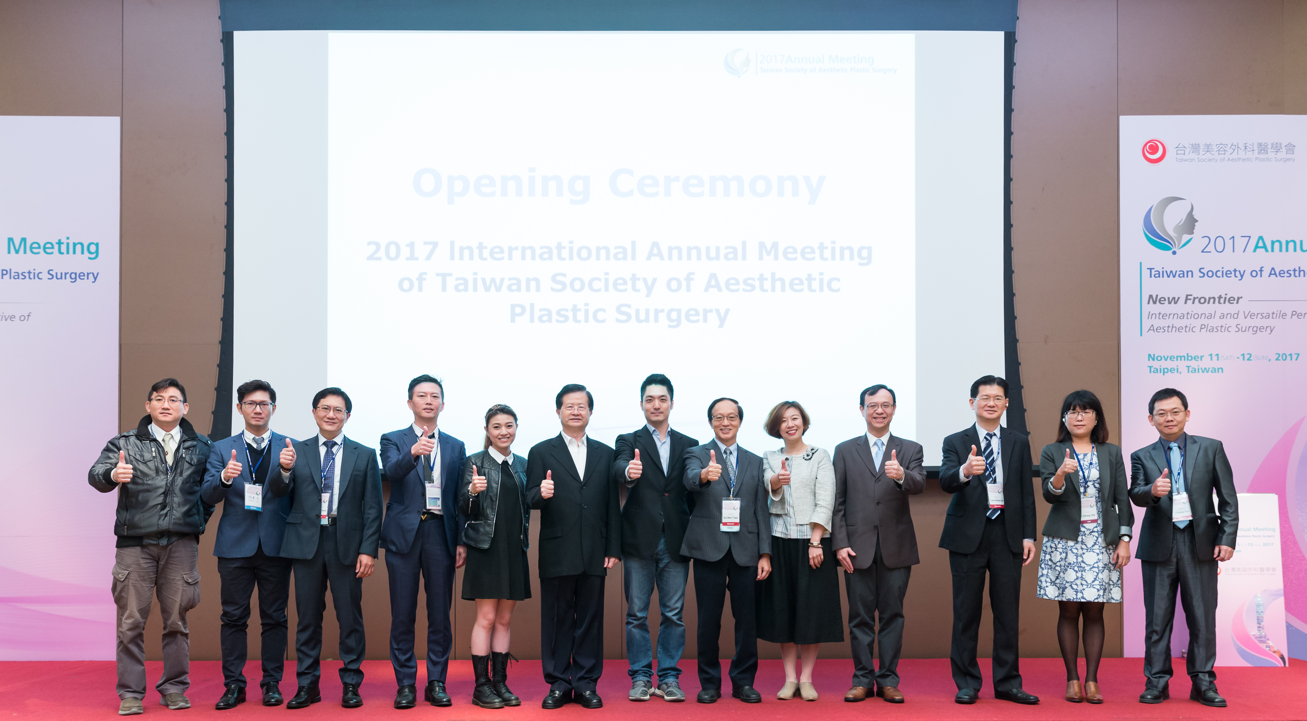 【醫療特輯】美容整形，安全嗎?