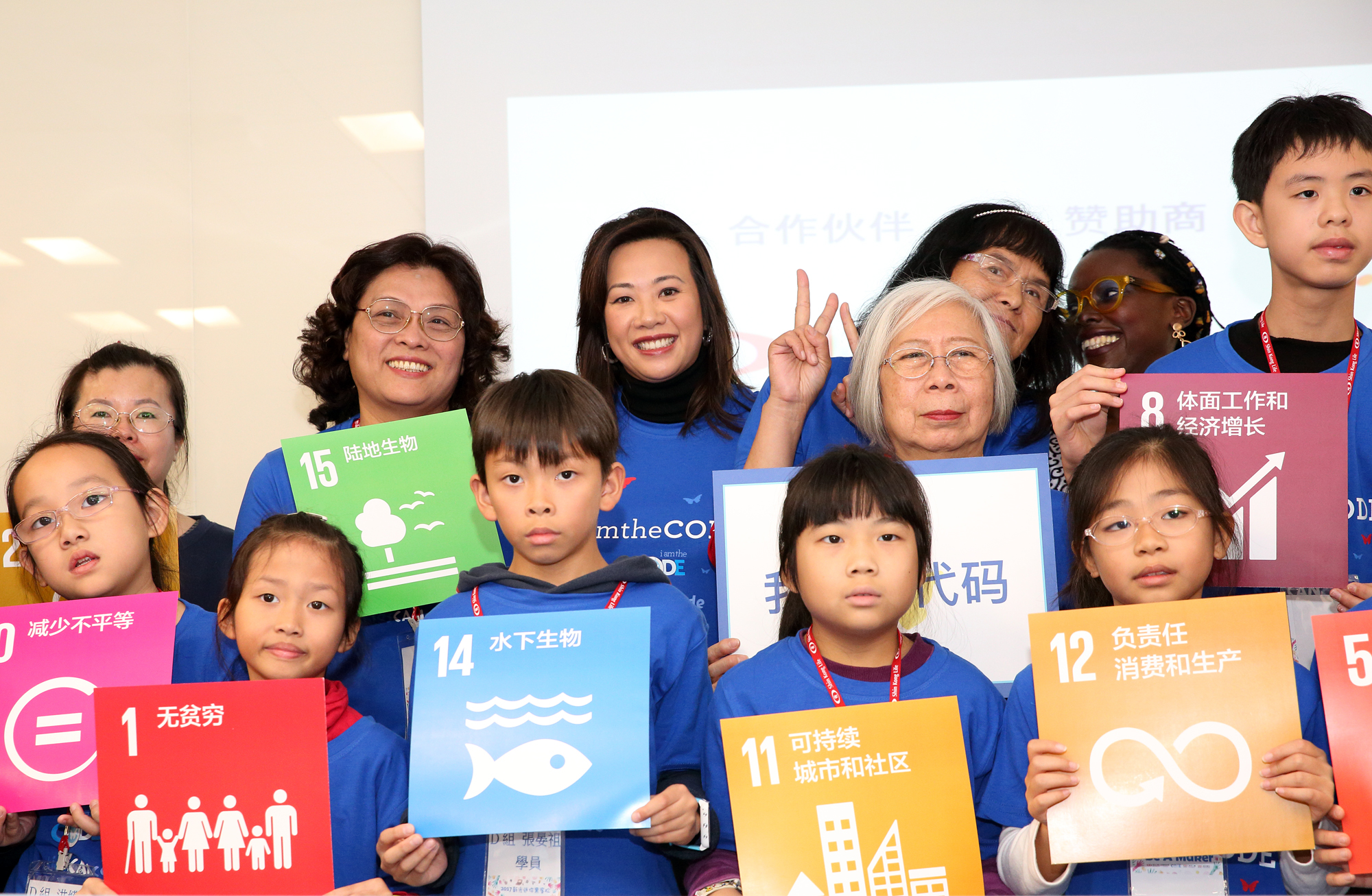 吳欣盈去年底出席新光人壽所舉辦的黑客松活動，想當媽媽的她，和參與活動的小朋友互動熱絡。