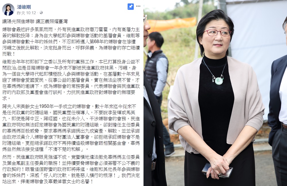 前立委潘維剛，日前在臉書上寫下千字文批評雷倩，根本呼應民進黨的作為。（左圖翻攝潘維剛臉書）